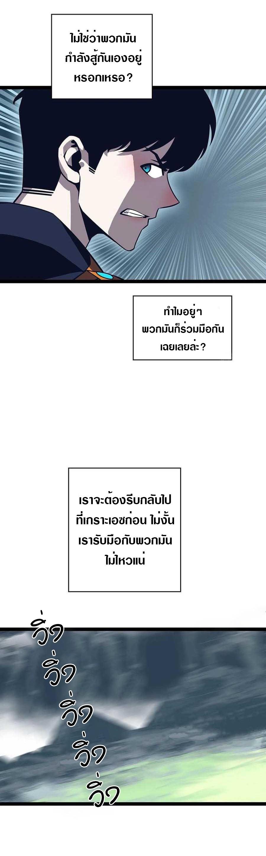 Manga-lc-com อ่านมังงะ อ่านการ์ตูน ออนไลน์ ฟรี It All Starts With Playing Game Seriously ตอนที่ 1 2 3 4 5 6 7 8 9 10 11 12 13 14 ฟรี ไม่มีโฆษณา Manga-lc - อ่าน มังงะ อ่าน การ์ตูน ออนไลน์ อ่านมังงะ ฟรี