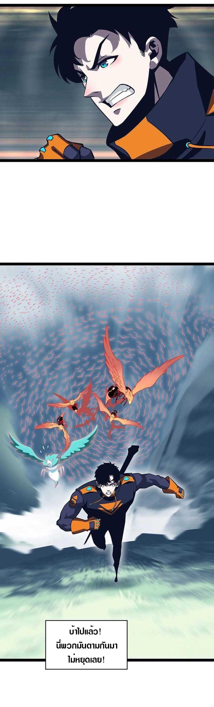 Manga-lc-com อ่านมังงะ อ่านการ์ตูน ออนไลน์ ฟรี It All Starts With Playing Game Seriously ตอนที่ 1 2 3 4 5 6 7 8 9 10 11 12 13 14 ฟรี ไม่มีโฆษณา Manga-lc - อ่าน มังงะ อ่าน การ์ตูน ออนไลน์ อ่านมังงะ ฟรี