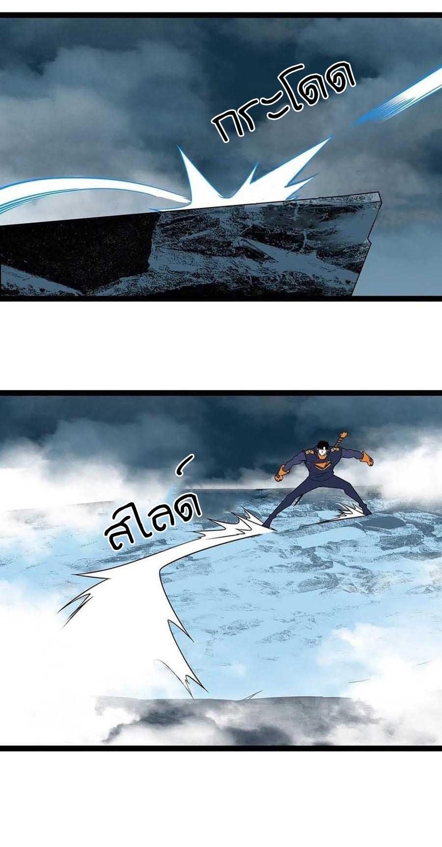 Manga-lc-com อ่านมังงะ อ่านการ์ตูน ออนไลน์ ฟรี It All Starts With Playing Game Seriously ตอนที่ 1 2 3 4 5 6 7 8 9 10 11 12 13 14 ฟรี ไม่มีโฆษณา Manga-lc - อ่าน มังงะ อ่าน การ์ตูน ออนไลน์ อ่านมังงะ ฟรี