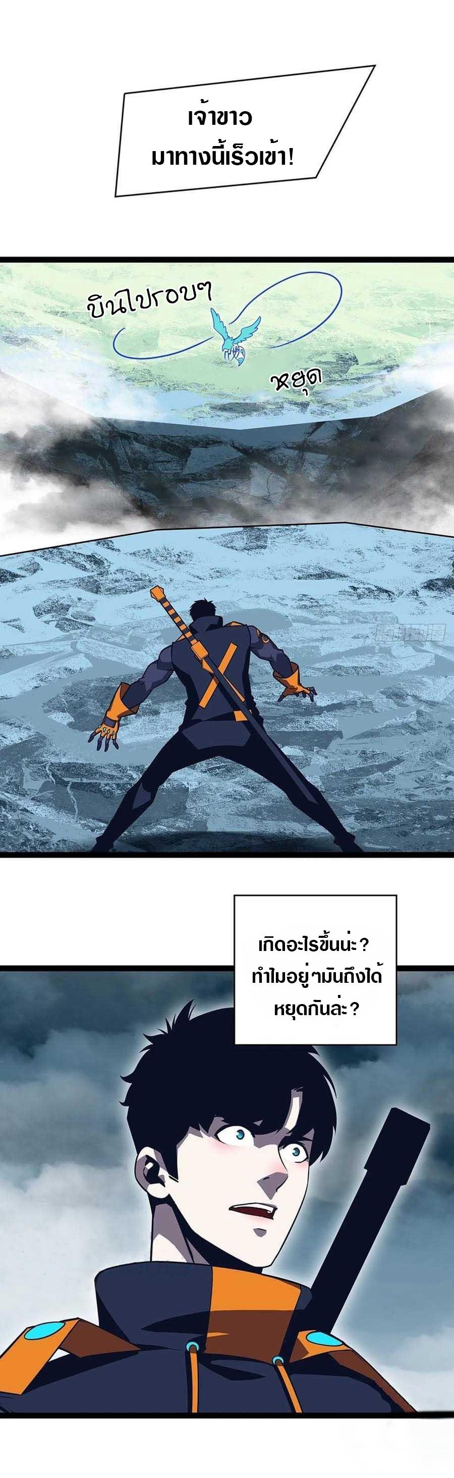 Manga-lc-com อ่านมังงะ อ่านการ์ตูน ออนไลน์ ฟรี It All Starts With Playing Game Seriously ตอนที่ 1 2 3 4 5 6 7 8 9 10 11 12 13 14 ฟรี ไม่มีโฆษณา Manga-lc - อ่าน มังงะ อ่าน การ์ตูน ออนไลน์ อ่านมังงะ ฟรี