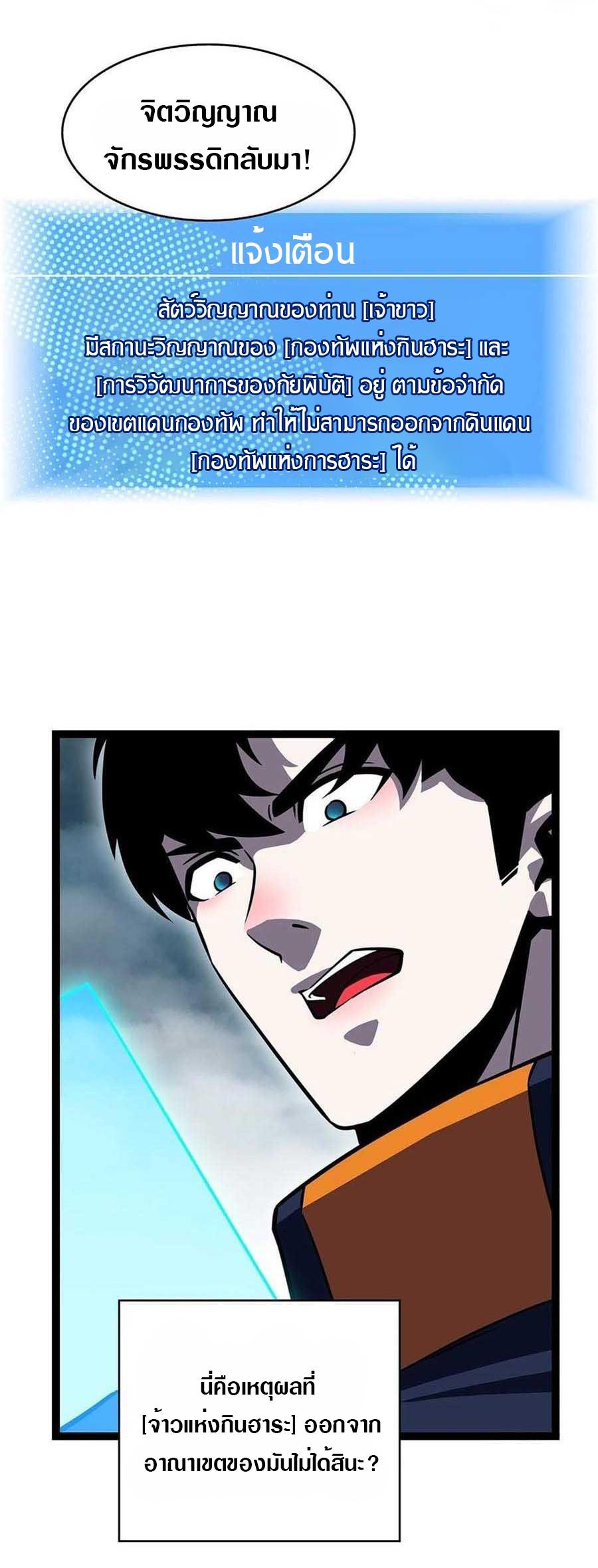 Manga-lc-com อ่านมังงะ อ่านการ์ตูน ออนไลน์ ฟรี It All Starts With Playing Game Seriously ตอนที่ 1 2 3 4 5 6 7 8 9 10 11 12 13 14 ฟรี ไม่มีโฆษณา Manga-lc - อ่าน มังงะ อ่าน การ์ตูน ออนไลน์ อ่านมังงะ ฟรี