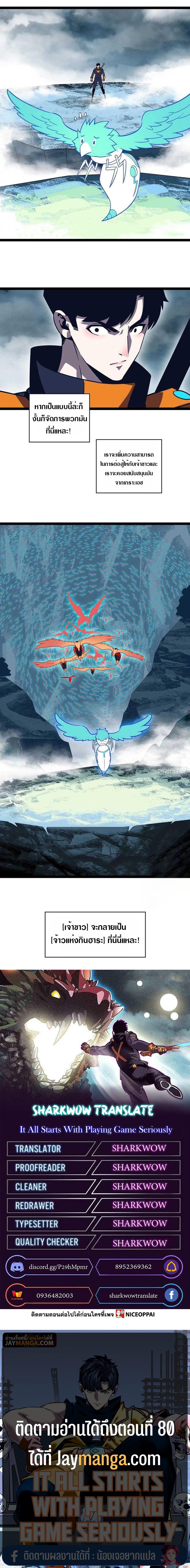 Manga-lc-com อ่านมังงะ อ่านการ์ตูน ออนไลน์ ฟรี It All Starts With Playing Game Seriously ตอนที่ 1 2 3 4 5 6 7 8 9 10 11 12 13 14 ฟรี ไม่มีโฆษณา Manga-lc - อ่าน มังงะ อ่าน การ์ตูน ออนไลน์ อ่านมังงะ ฟรี