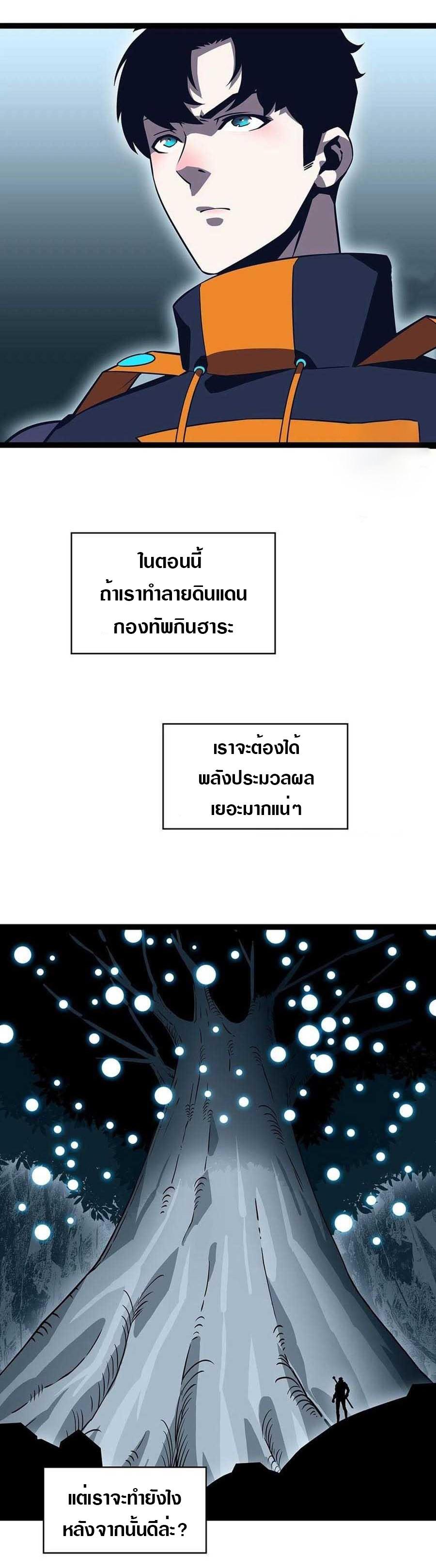 Manga-lc-com อ่านมังงะ อ่านการ์ตูน ออนไลน์ ฟรี It All Starts With Playing Game Seriously ตอนที่ 1 2 3 4 5 6 7 8 9 10 11 12 13 14 ฟรี ไม่มีโฆษณา Manga-lc - อ่าน มังงะ อ่าน การ์ตูน ออนไลน์ อ่านมังงะ ฟรี