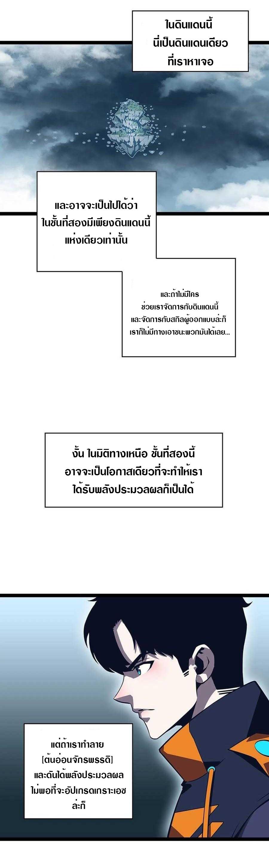 Manga-lc-com อ่านมังงะ อ่านการ์ตูน ออนไลน์ ฟรี It All Starts With Playing Game Seriously ตอนที่ 1 2 3 4 5 6 7 8 9 10 11 12 13 14 ฟรี ไม่มีโฆษณา Manga-lc - อ่าน มังงะ อ่าน การ์ตูน ออนไลน์ อ่านมังงะ ฟรี