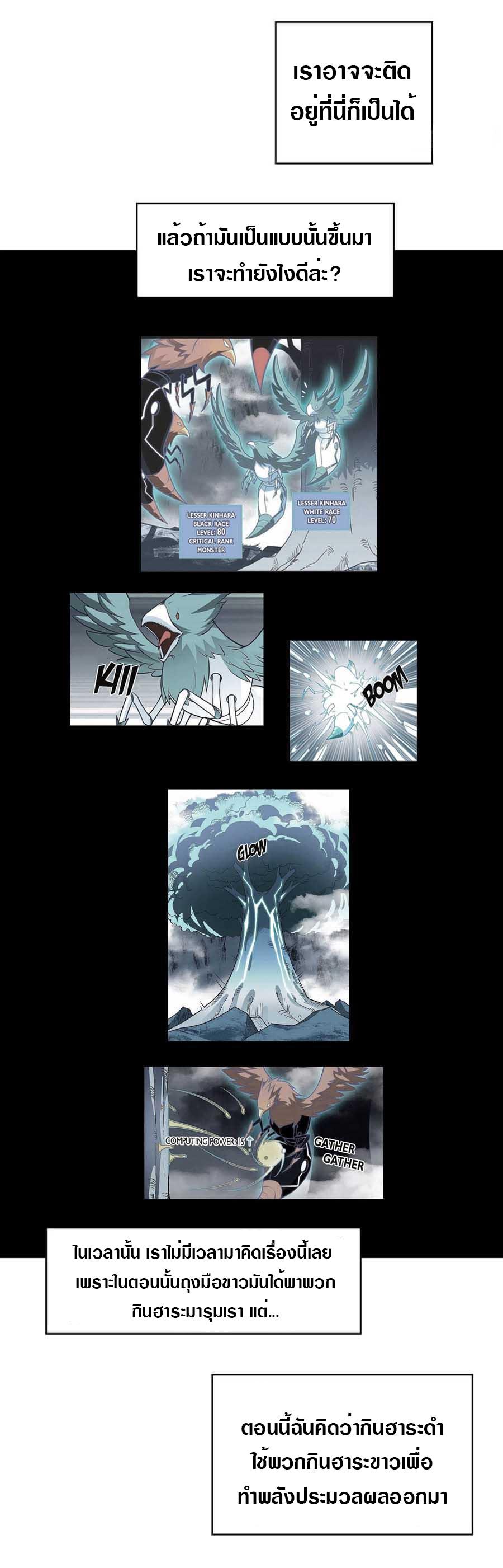 Manga-lc-com อ่านมังงะ อ่านการ์ตูน ออนไลน์ ฟรี It All Starts With Playing Game Seriously ตอนที่ 1 2 3 4 5 6 7 8 9 10 11 12 13 14 ฟรี ไม่มีโฆษณา Manga-lc - อ่าน มังงะ อ่าน การ์ตูน ออนไลน์ อ่านมังงะ ฟรี