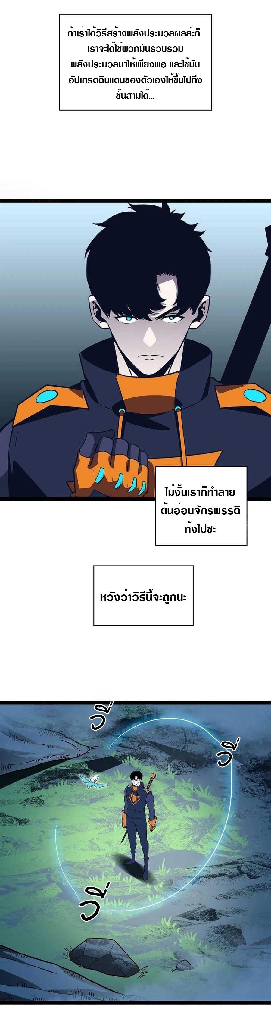 Manga-lc-com อ่านมังงะ อ่านการ์ตูน ออนไลน์ ฟรี It All Starts With Playing Game Seriously ตอนที่ 1 2 3 4 5 6 7 8 9 10 11 12 13 14 ฟรี ไม่มีโฆษณา Manga-lc - อ่าน มังงะ อ่าน การ์ตูน ออนไลน์ อ่านมังงะ ฟรี