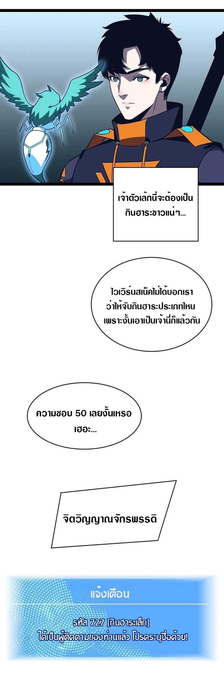 Manga-lc-com อ่านมังงะ อ่านการ์ตูน ออนไลน์ ฟรี It All Starts With Playing Game Seriously ตอนที่ 1 2 3 4 5 6 7 8 9 10 11 12 13 14 ฟรี ไม่มีโฆษณา Manga-lc - อ่าน มังงะ อ่าน การ์ตูน ออนไลน์ อ่านมังงะ ฟรี