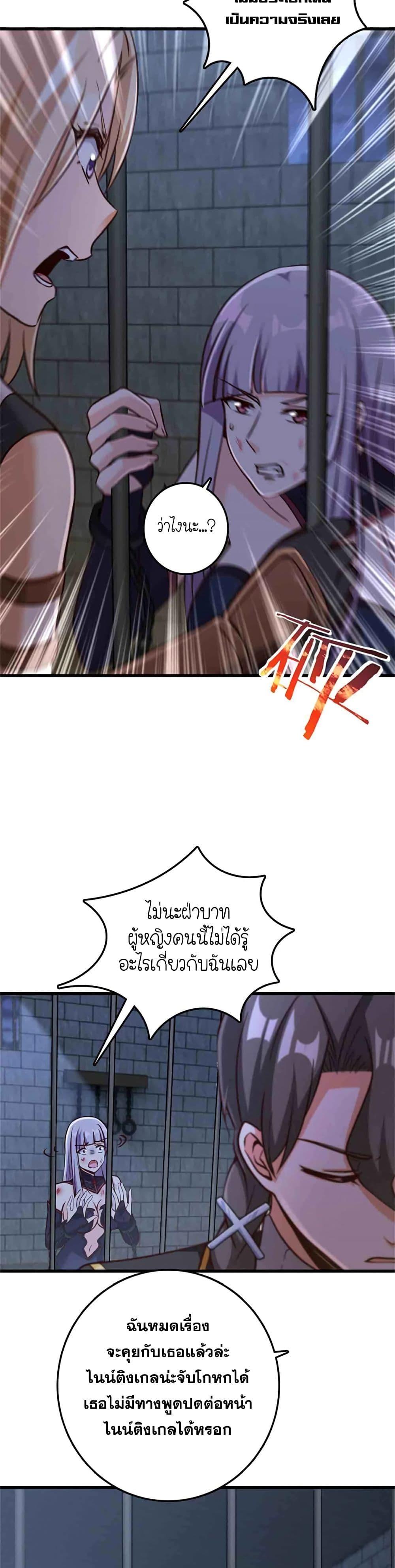 Manga-lc-com อ่านมังงะ อ่านการ์ตูน ออนไลน์ ฟรี Release That Witch ตอนที่ 1 2 3 4 5 6 7 8 9 10 11 12 13 14 ฟรี ไม่มีโฆษณา Manga-lc - อ่าน มังงะ อ่าน การ์ตูน ออนไลน์ อ่านมังงะ ฟรี