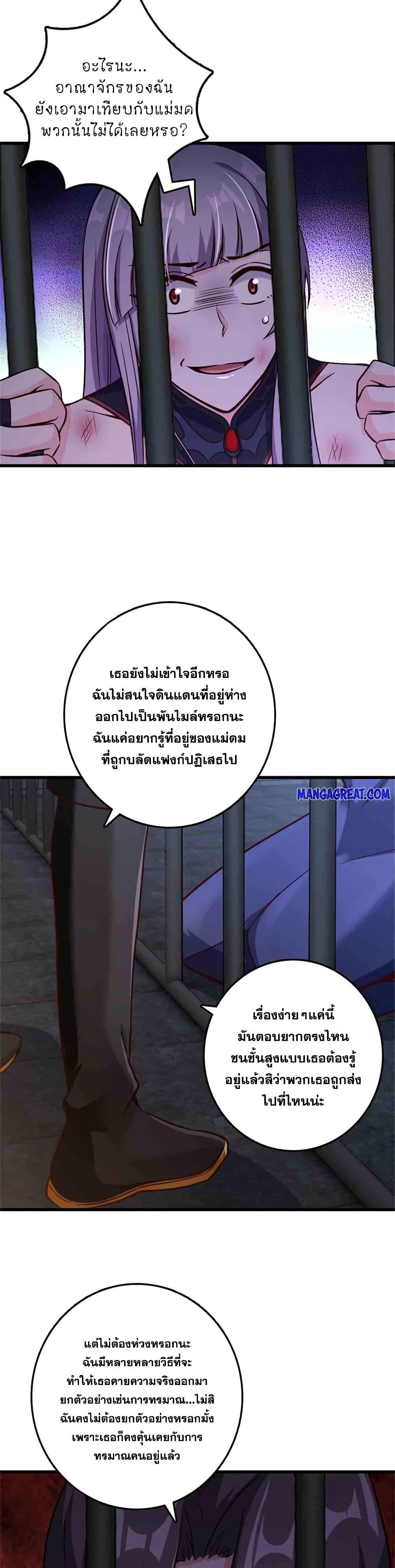 Manga-lc-com อ่านมังงะ อ่านการ์ตูน ออนไลน์ ฟรี Release That Witch ตอนที่ 1 2 3 4 5 6 7 8 9 10 11 12 13 14 ฟรี ไม่มีโฆษณา Manga-lc - อ่าน มังงะ อ่าน การ์ตูน ออนไลน์ อ่านมังงะ ฟรี