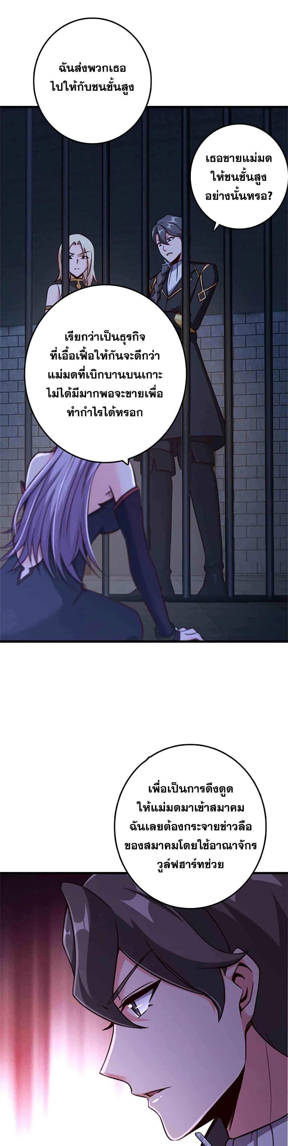 Manga-lc-com อ่านมังงะ อ่านการ์ตูน ออนไลน์ ฟรี Release That Witch ตอนที่ 1 2 3 4 5 6 7 8 9 10 11 12 13 14 ฟรี ไม่มีโฆษณา Manga-lc - อ่าน มังงะ อ่าน การ์ตูน ออนไลน์ อ่านมังงะ ฟรี