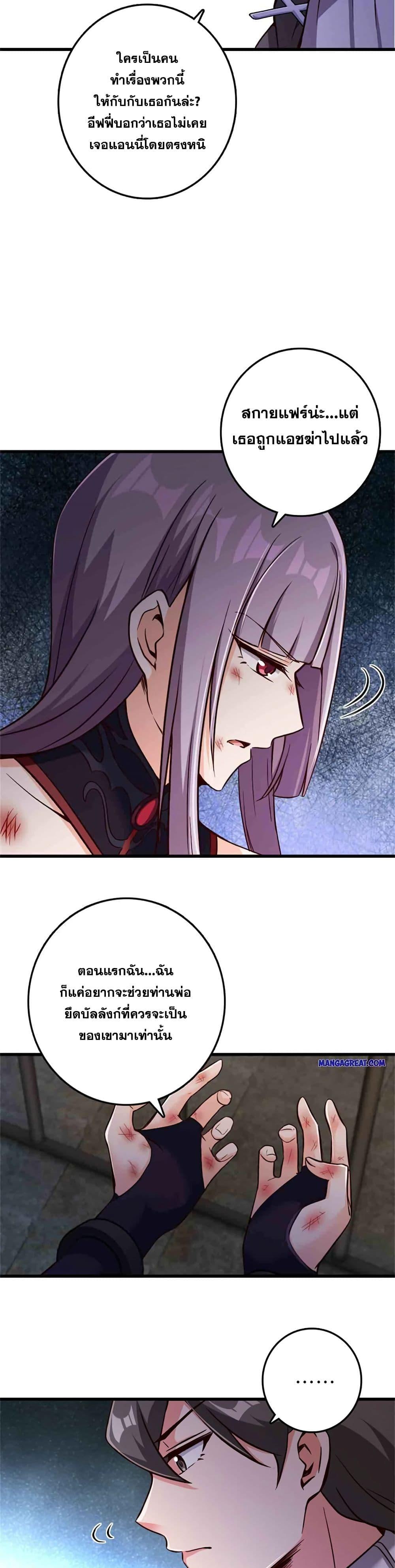 Manga-lc-com อ่านมังงะ อ่านการ์ตูน ออนไลน์ ฟรี Release That Witch ตอนที่ 1 2 3 4 5 6 7 8 9 10 11 12 13 14 ฟรี ไม่มีโฆษณา Manga-lc - อ่าน มังงะ อ่าน การ์ตูน ออนไลน์ อ่านมังงะ ฟรี