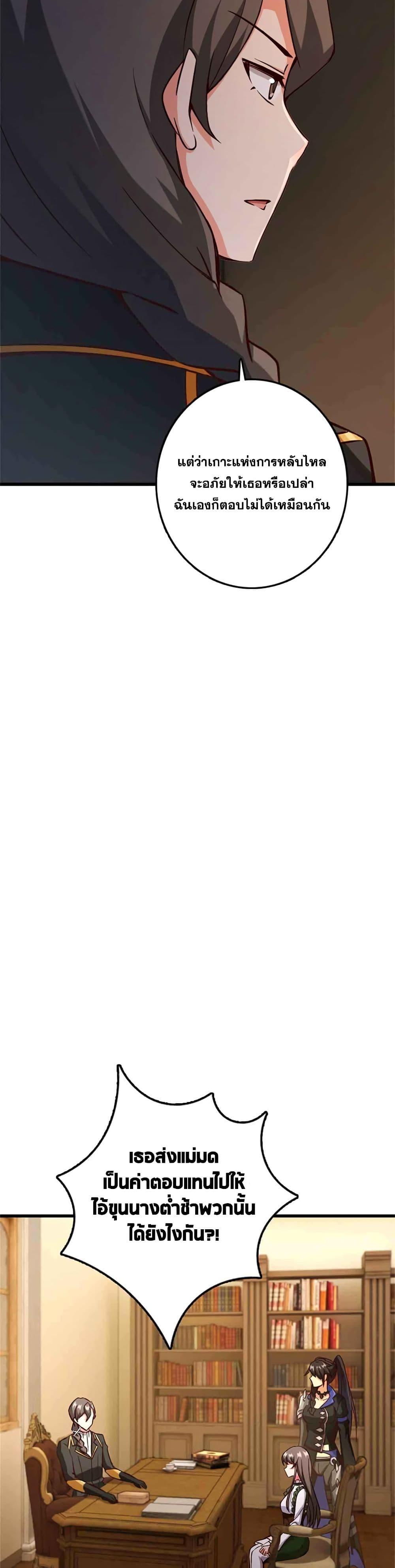 Manga-lc-com อ่านมังงะ อ่านการ์ตูน ออนไลน์ ฟรี Release That Witch ตอนที่ 1 2 3 4 5 6 7 8 9 10 11 12 13 14 ฟรี ไม่มีโฆษณา Manga-lc - อ่าน มังงะ อ่าน การ์ตูน ออนไลน์ อ่านมังงะ ฟรี