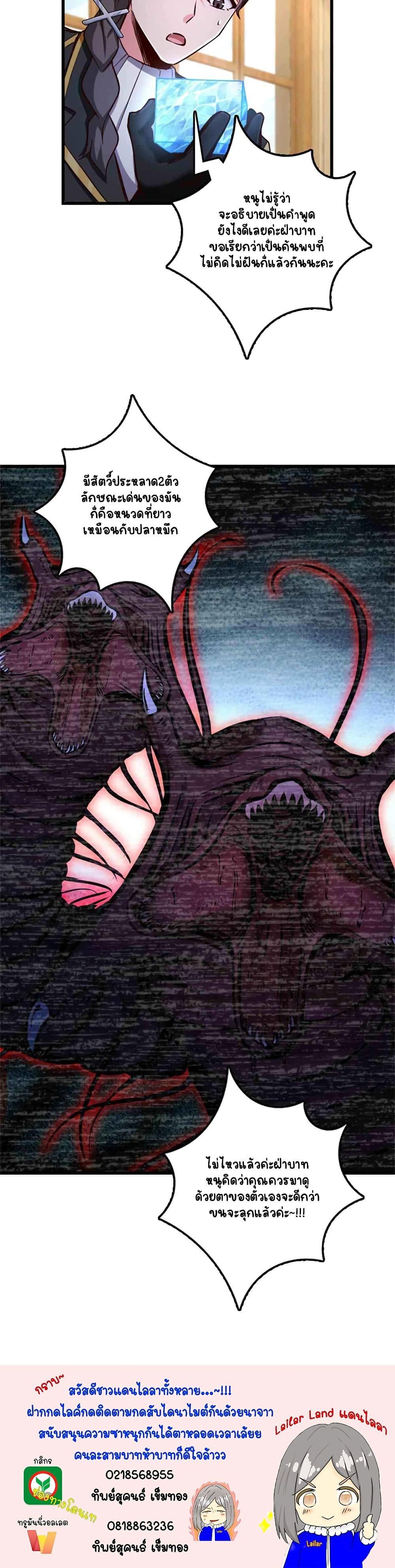 Manga-lc-com อ่านมังงะ อ่านการ์ตูน ออนไลน์ ฟรี Release That Witch ตอนที่ 1 2 3 4 5 6 7 8 9 10 11 12 13 14 ฟรี ไม่มีโฆษณา Manga-lc - อ่าน มังงะ อ่าน การ์ตูน ออนไลน์ อ่านมังงะ ฟรี