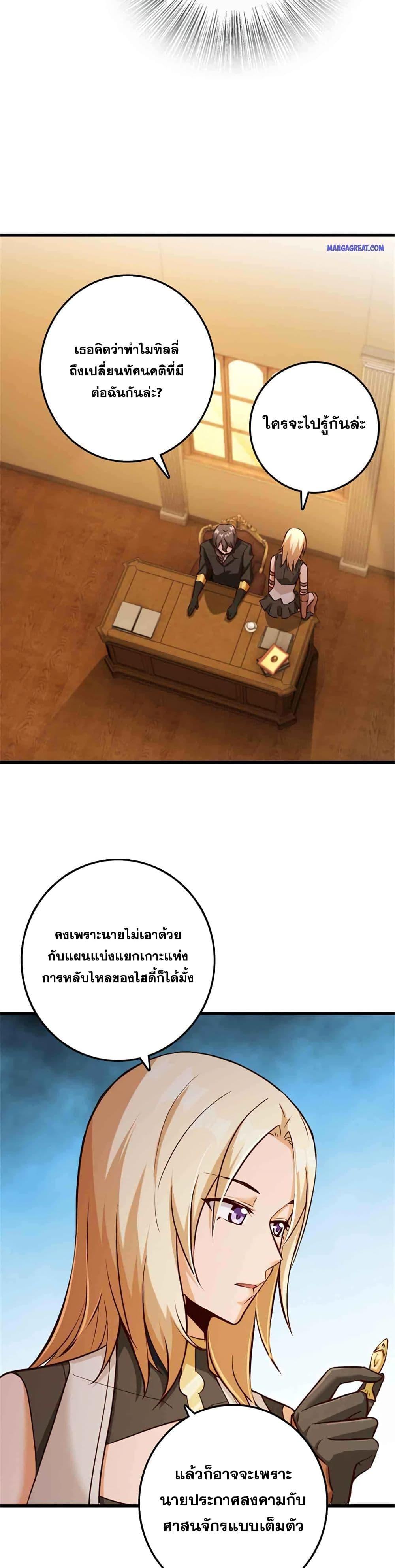 Manga-lc-com อ่านมังงะ อ่านการ์ตูน ออนไลน์ ฟรี Release That Witch ตอนที่ 1 2 3 4 5 6 7 8 9 10 11 12 13 14 ฟรี ไม่มีโฆษณา Manga-lc - อ่าน มังงะ อ่าน การ์ตูน ออนไลน์ อ่านมังงะ ฟรี