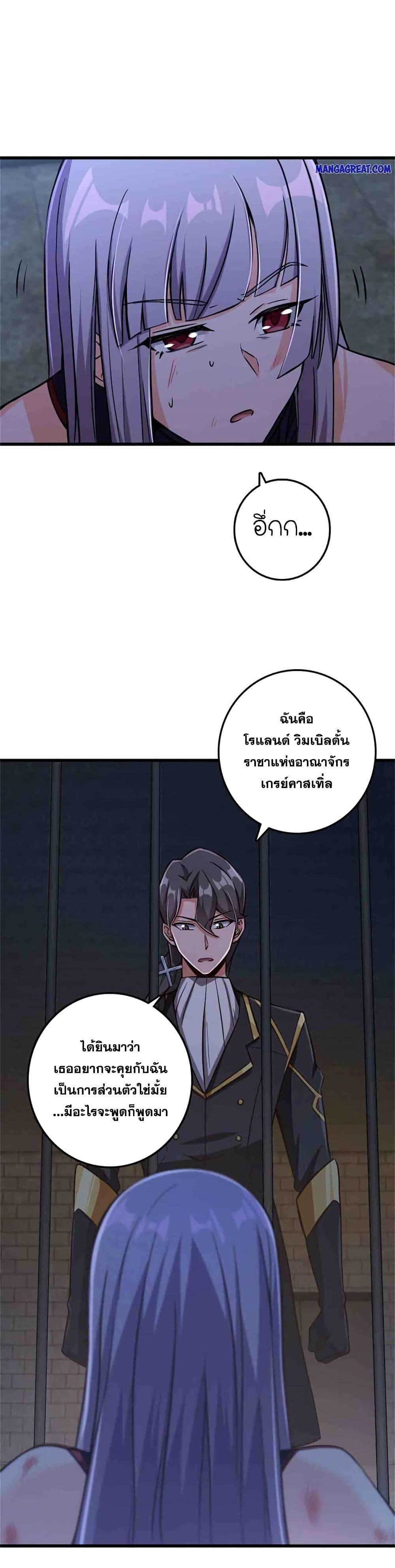 Manga-lc-com อ่านมังงะ อ่านการ์ตูน ออนไลน์ ฟรี Release That Witch ตอนที่ 1 2 3 4 5 6 7 8 9 10 11 12 13 14 ฟรี ไม่มีโฆษณา Manga-lc - อ่าน มังงะ อ่าน การ์ตูน ออนไลน์ อ่านมังงะ ฟรี
