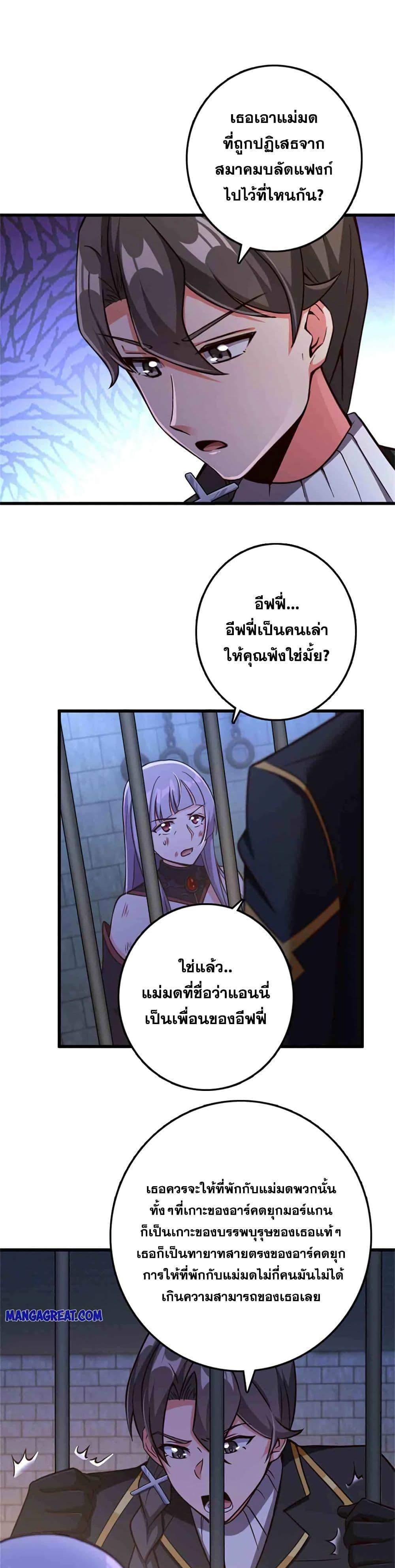 Manga-lc-com อ่านมังงะ อ่านการ์ตูน ออนไลน์ ฟรี Release That Witch ตอนที่ 1 2 3 4 5 6 7 8 9 10 11 12 13 14 ฟรี ไม่มีโฆษณา Manga-lc - อ่าน มังงะ อ่าน การ์ตูน ออนไลน์ อ่านมังงะ ฟรี