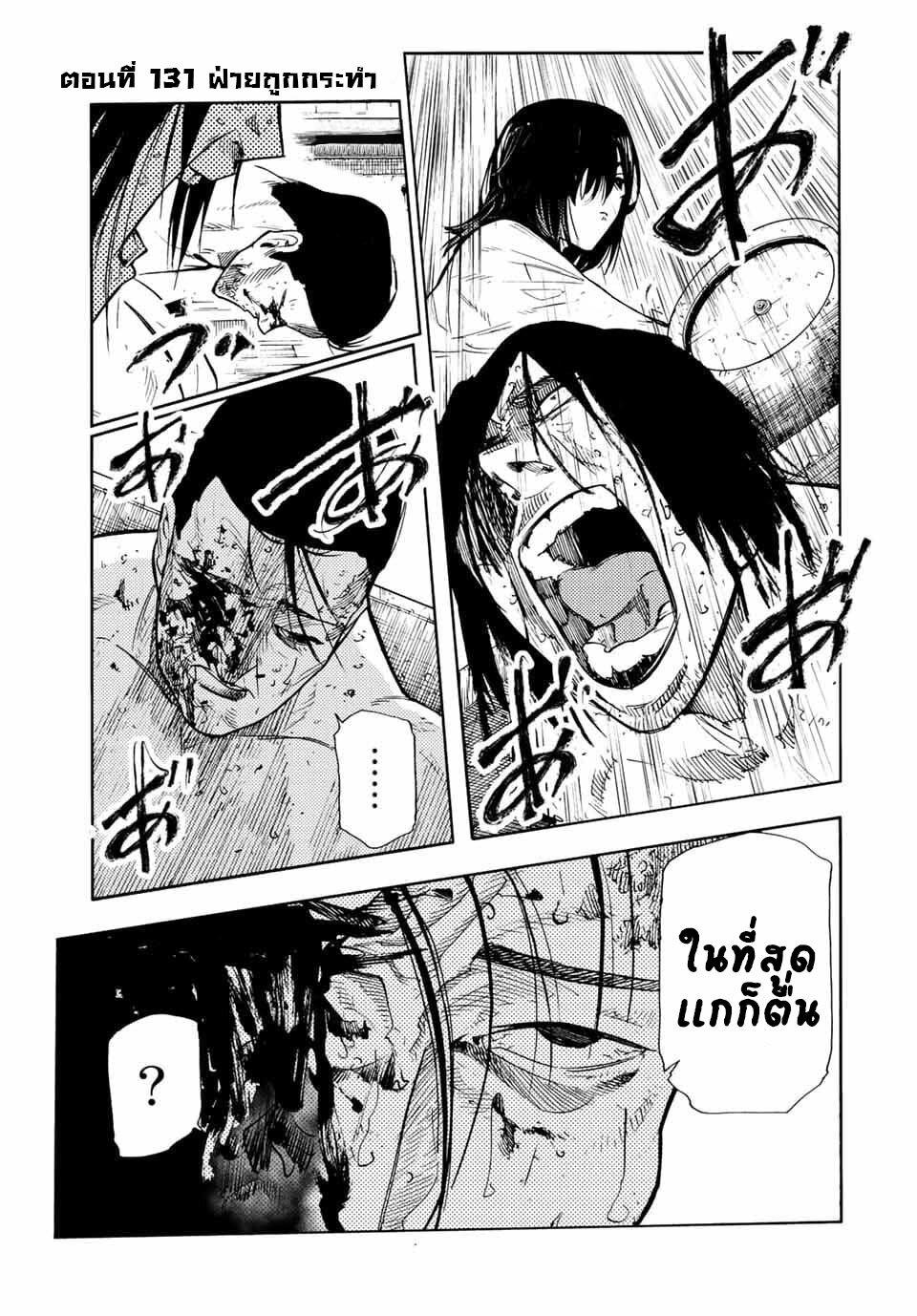 Manga-lc-com อ่านมังงะ อ่านการ์ตูน ออนไลน์ ฟรี Juujika no Rokunin ตอนที่ 1 2 3 4 5 6 7 8 9 10 11 12 13 14 ฟรี ไม่มีโฆษณา Manga-lc - อ่าน มังงะ อ่าน การ์ตูน ออนไลน์ อ่านมังงะ ฟรี