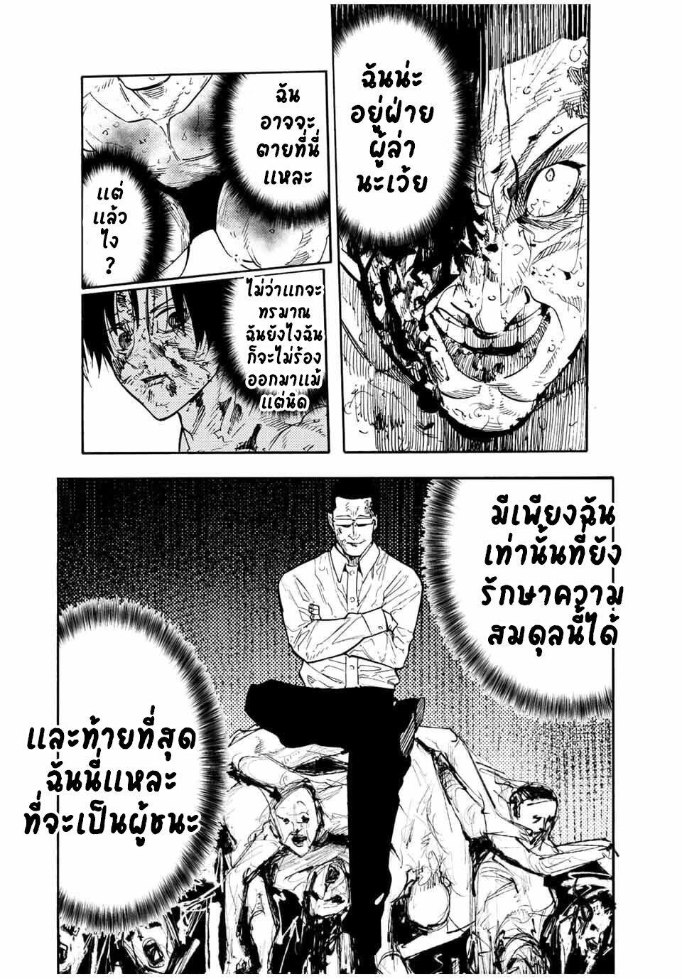 Manga-lc-com อ่านมังงะ อ่านการ์ตูน ออนไลน์ ฟรี Juujika no Rokunin ตอนที่ 1 2 3 4 5 6 7 8 9 10 11 12 13 14 ฟรี ไม่มีโฆษณา Manga-lc - อ่าน มังงะ อ่าน การ์ตูน ออนไลน์ อ่านมังงะ ฟรี