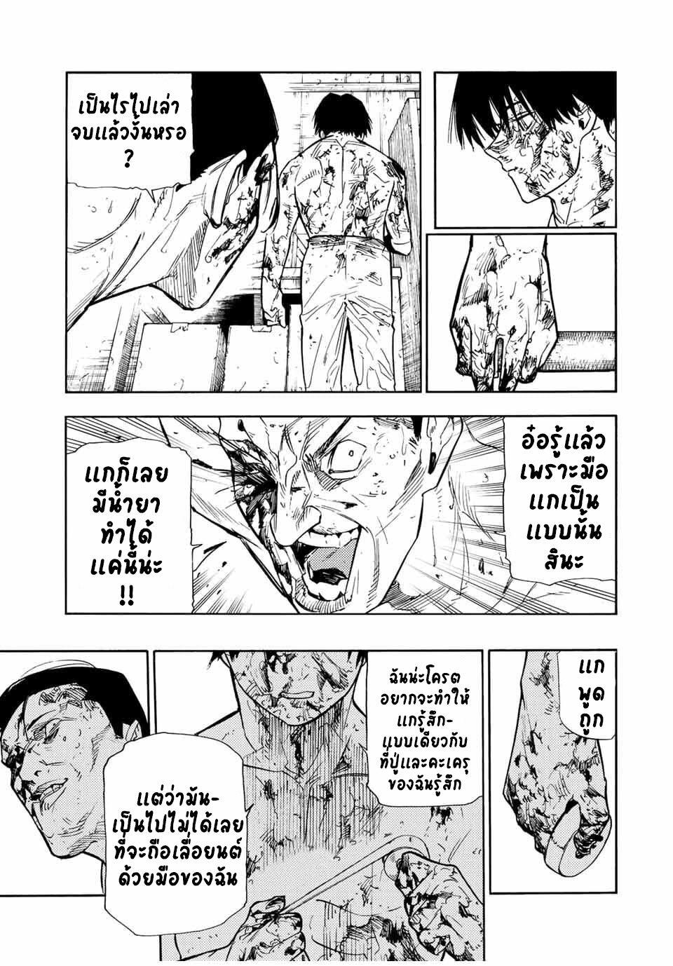 Manga-lc-com อ่านมังงะ อ่านการ์ตูน ออนไลน์ ฟรี Juujika no Rokunin ตอนที่ 1 2 3 4 5 6 7 8 9 10 11 12 13 14 ฟรี ไม่มีโฆษณา Manga-lc - อ่าน มังงะ อ่าน การ์ตูน ออนไลน์ อ่านมังงะ ฟรี