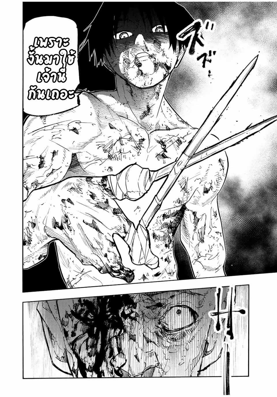 Manga-lc-com อ่านมังงะ อ่านการ์ตูน ออนไลน์ ฟรี Juujika no Rokunin ตอนที่ 1 2 3 4 5 6 7 8 9 10 11 12 13 14 ฟรี ไม่มีโฆษณา Manga-lc - อ่าน มังงะ อ่าน การ์ตูน ออนไลน์ อ่านมังงะ ฟรี