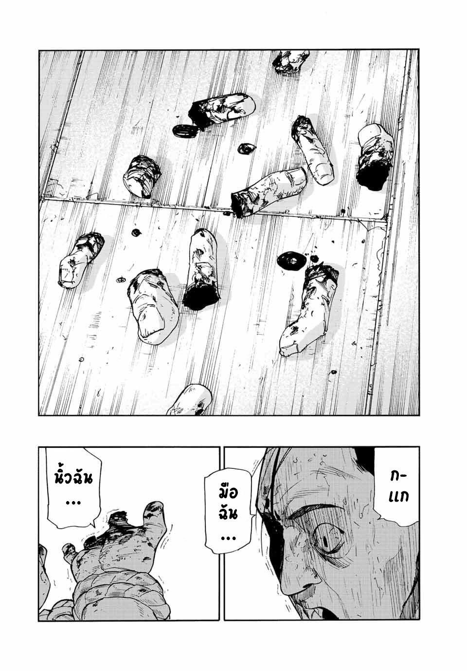 Manga-lc-com อ่านมังงะ อ่านการ์ตูน ออนไลน์ ฟรี Juujika no Rokunin ตอนที่ 1 2 3 4 5 6 7 8 9 10 11 12 13 14 ฟรี ไม่มีโฆษณา Manga-lc - อ่าน มังงะ อ่าน การ์ตูน ออนไลน์ อ่านมังงะ ฟรี