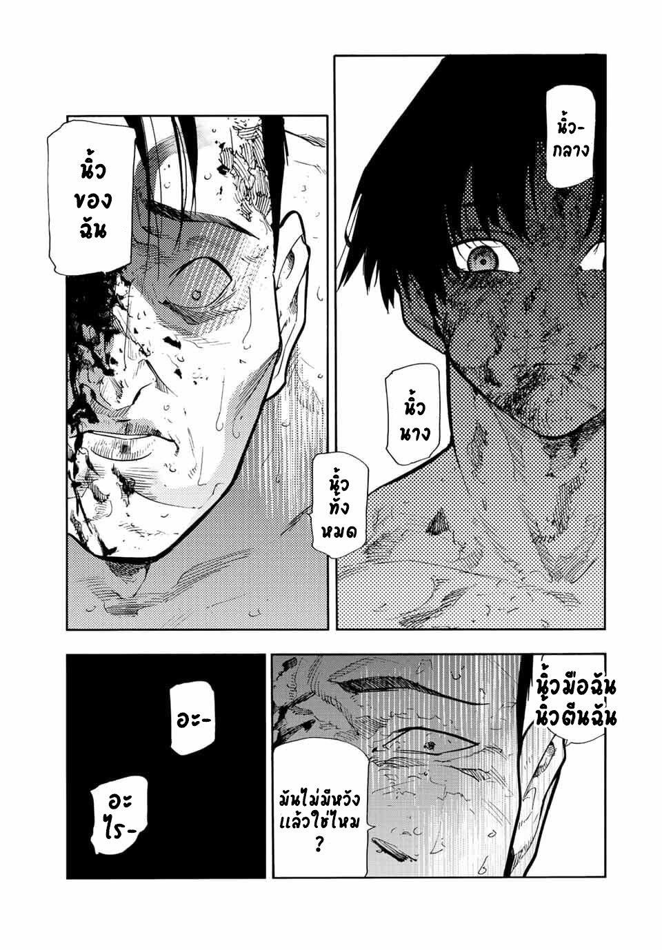 Manga-lc-com อ่านมังงะ อ่านการ์ตูน ออนไลน์ ฟรี Juujika no Rokunin ตอนที่ 1 2 3 4 5 6 7 8 9 10 11 12 13 14 ฟรี ไม่มีโฆษณา Manga-lc - อ่าน มังงะ อ่าน การ์ตูน ออนไลน์ อ่านมังงะ ฟรี