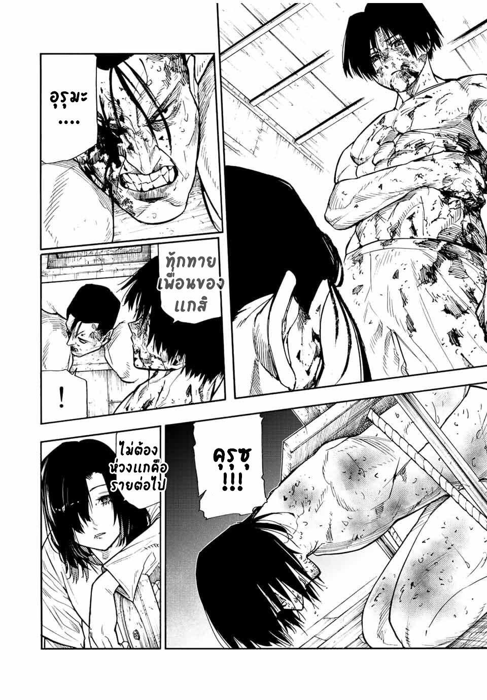 Manga-lc-com อ่านมังงะ อ่านการ์ตูน ออนไลน์ ฟรี Juujika no Rokunin ตอนที่ 1 2 3 4 5 6 7 8 9 10 11 12 13 14 ฟรี ไม่มีโฆษณา Manga-lc - อ่าน มังงะ อ่าน การ์ตูน ออนไลน์ อ่านมังงะ ฟรี