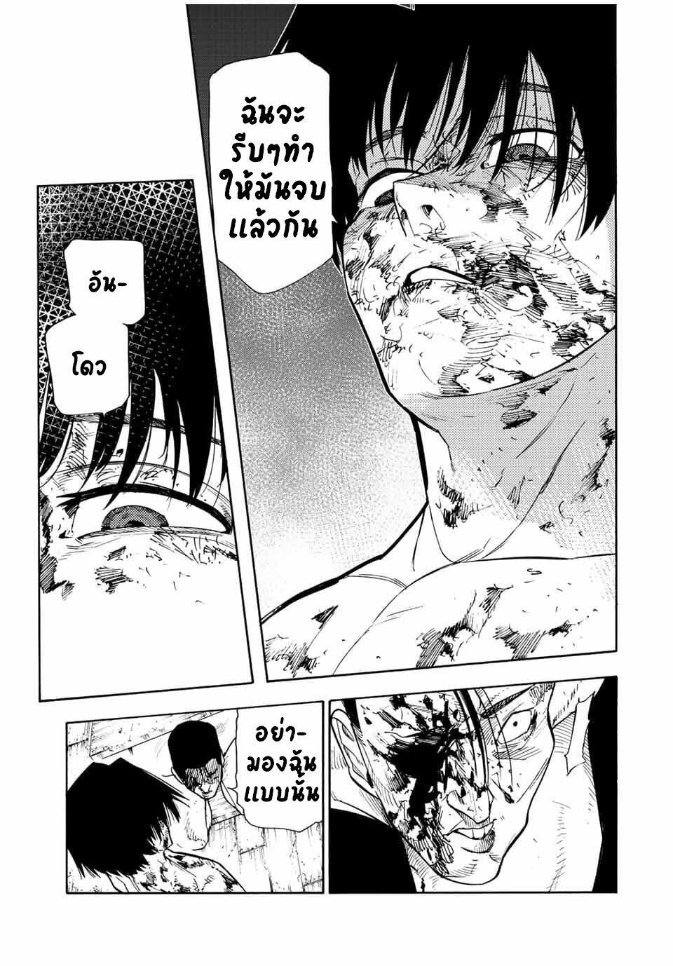 Manga-lc-com อ่านมังงะ อ่านการ์ตูน ออนไลน์ ฟรี Juujika no Rokunin ตอนที่ 1 2 3 4 5 6 7 8 9 10 11 12 13 14 ฟรี ไม่มีโฆษณา Manga-lc - อ่าน มังงะ อ่าน การ์ตูน ออนไลน์ อ่านมังงะ ฟรี