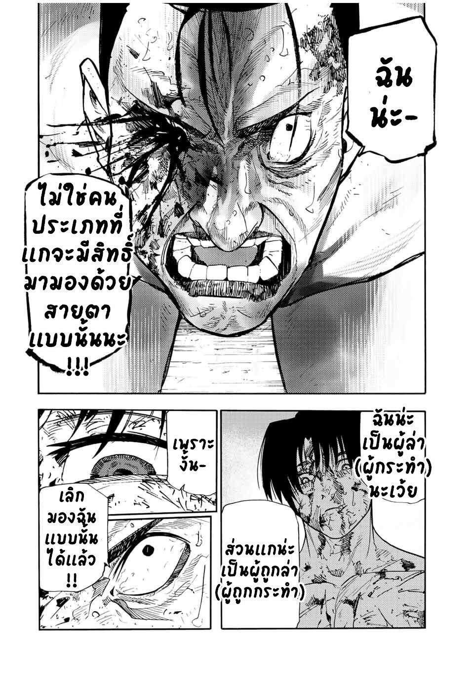 Manga-lc-com อ่านมังงะ อ่านการ์ตูน ออนไลน์ ฟรี Juujika no Rokunin ตอนที่ 1 2 3 4 5 6 7 8 9 10 11 12 13 14 ฟรี ไม่มีโฆษณา Manga-lc - อ่าน มังงะ อ่าน การ์ตูน ออนไลน์ อ่านมังงะ ฟรี