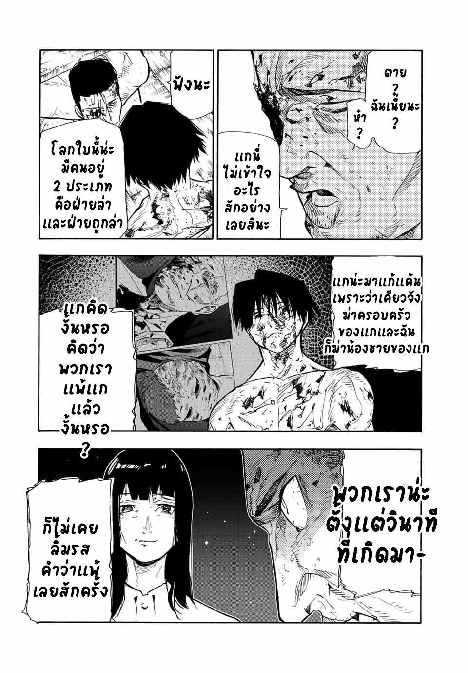 Manga-lc-com อ่านมังงะ อ่านการ์ตูน ออนไลน์ ฟรี Juujika no Rokunin ตอนที่ 1 2 3 4 5 6 7 8 9 10 11 12 13 14 ฟรี ไม่มีโฆษณา Manga-lc - อ่าน มังงะ อ่าน การ์ตูน ออนไลน์ อ่านมังงะ ฟรี