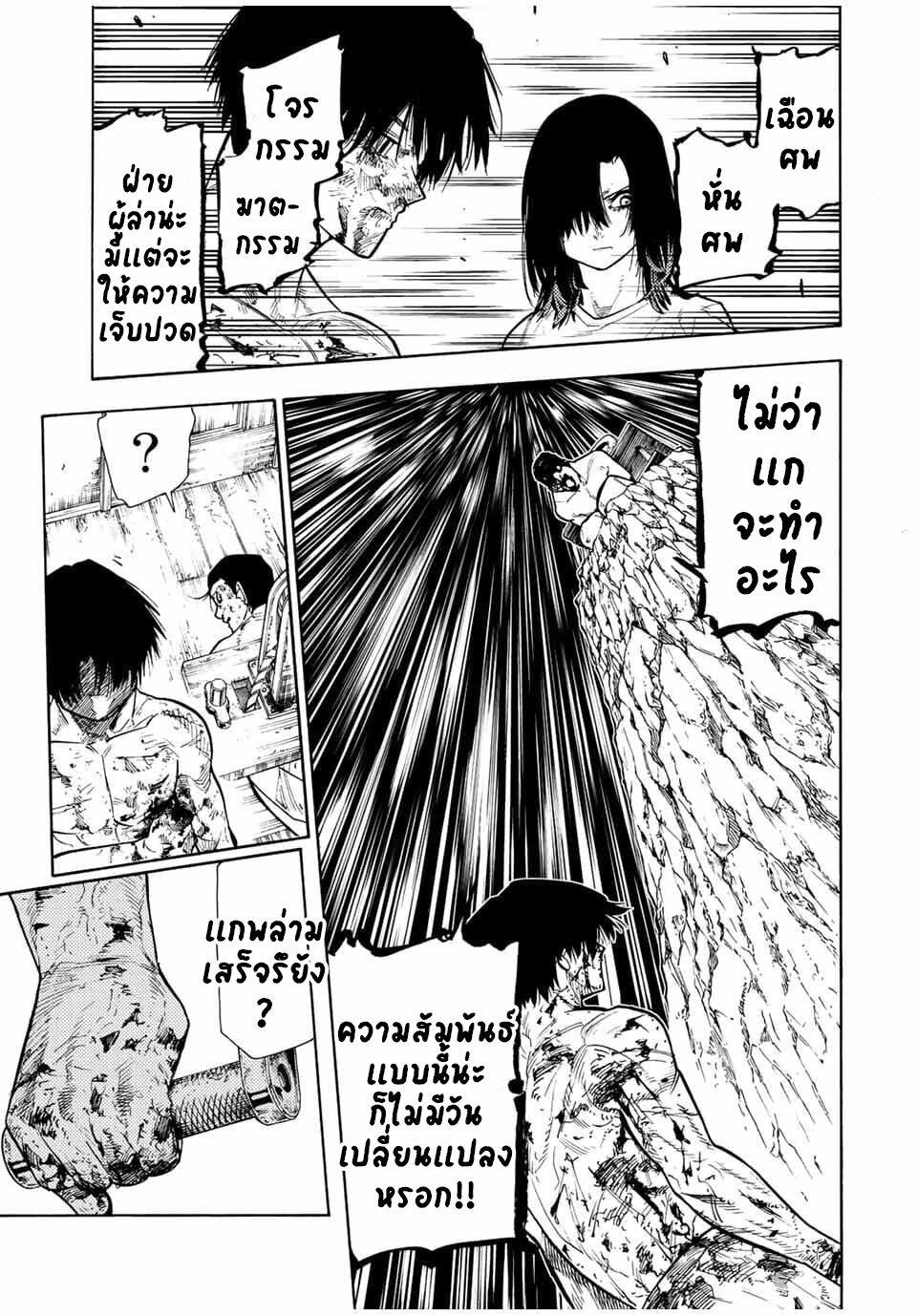 Manga-lc-com อ่านมังงะ อ่านการ์ตูน ออนไลน์ ฟรี Juujika no Rokunin ตอนที่ 1 2 3 4 5 6 7 8 9 10 11 12 13 14 ฟรี ไม่มีโฆษณา Manga-lc - อ่าน มังงะ อ่าน การ์ตูน ออนไลน์ อ่านมังงะ ฟรี