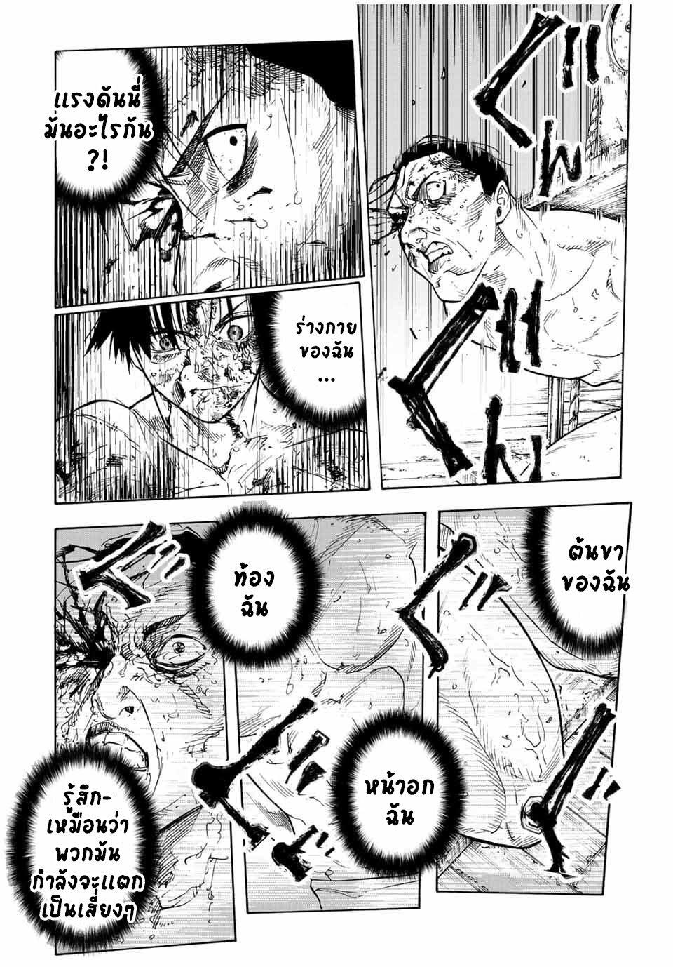 Manga-lc-com อ่านมังงะ อ่านการ์ตูน ออนไลน์ ฟรี Juujika no Rokunin ตอนที่ 1 2 3 4 5 6 7 8 9 10 11 12 13 14 ฟรี ไม่มีโฆษณา Manga-lc - อ่าน มังงะ อ่าน การ์ตูน ออนไลน์ อ่านมังงะ ฟรี