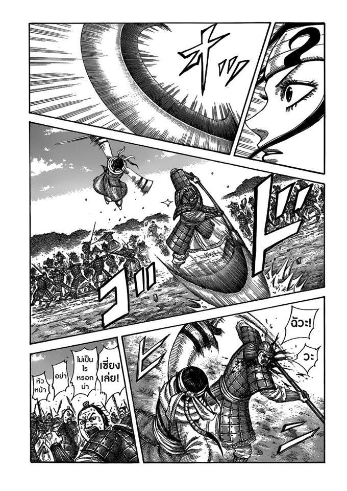 Manga-lc-com อ่านมังงะ อ่านการ์ตูน ออนไลน์ ฟรี Kingdom ตอนที่ 1 2 3 4 5 6 7 8 9 10 11 12 13 14 ฟรี ไม่มีโฆษณา Manga-lc - อ่าน มังงะ อ่าน การ์ตูน ออนไลน์ อ่านมังงะ ฟรี