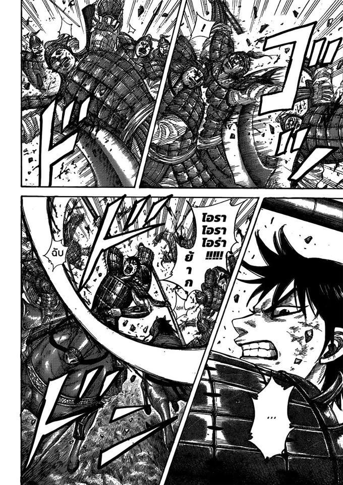 Manga-lc-com อ่านมังงะ อ่านการ์ตูน ออนไลน์ ฟรี Kingdom ตอนที่ 1 2 3 4 5 6 7 8 9 10 11 12 13 14 ฟรี ไม่มีโฆษณา Manga-lc - อ่าน มังงะ อ่าน การ์ตูน ออนไลน์ อ่านมังงะ ฟรี