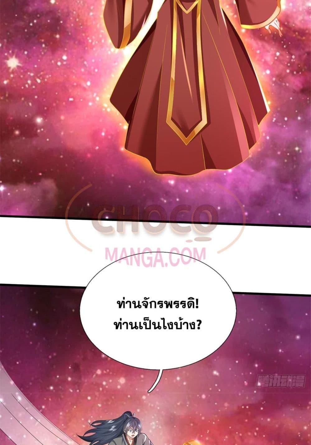 Manga-lc-com อ่านมังงะ อ่านการ์ตูน ออนไลน์ ฟรี ICanBecomeA ตอนที่ 1 2 3 4 5 6 7 8 9 10 11 12 13 14 ฟรี ไม่มีโฆษณา Manga-lc - อ่าน มังงะ อ่าน การ์ตูน ออนไลน์ อ่านมังงะ ฟรี