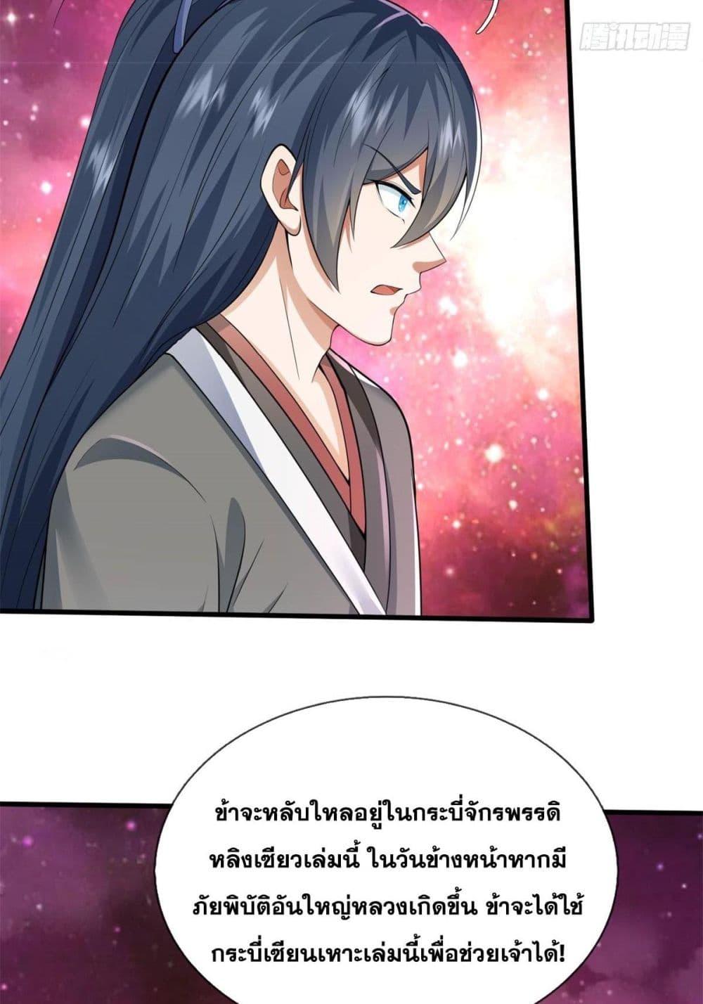 Manga-lc-com อ่านมังงะ อ่านการ์ตูน ออนไลน์ ฟรี ICanBecomeA ตอนที่ 1 2 3 4 5 6 7 8 9 10 11 12 13 14 ฟรี ไม่มีโฆษณา Manga-lc - อ่าน มังงะ อ่าน การ์ตูน ออนไลน์ อ่านมังงะ ฟรี