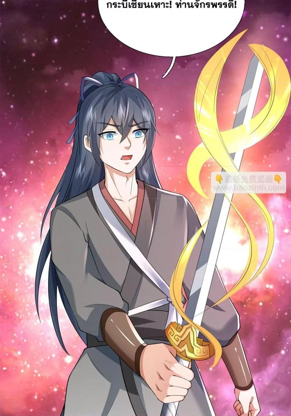 Manga-lc-com อ่านมังงะ อ่านการ์ตูน ออนไลน์ ฟรี ICanBecomeA ตอนที่ 1 2 3 4 5 6 7 8 9 10 11 12 13 14 ฟรี ไม่มีโฆษณา Manga-lc - อ่าน มังงะ อ่าน การ์ตูน ออนไลน์ อ่านมังงะ ฟรี