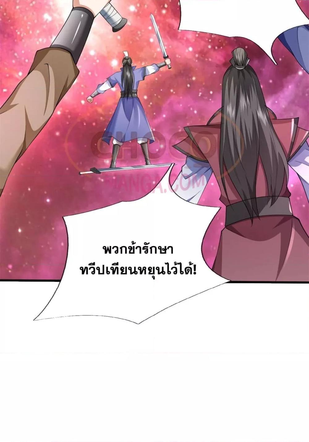 Manga-lc-com อ่านมังงะ อ่านการ์ตูน ออนไลน์ ฟรี ICanBecomeA ตอนที่ 1 2 3 4 5 6 7 8 9 10 11 12 13 14 ฟรี ไม่มีโฆษณา Manga-lc - อ่าน มังงะ อ่าน การ์ตูน ออนไลน์ อ่านมังงะ ฟรี