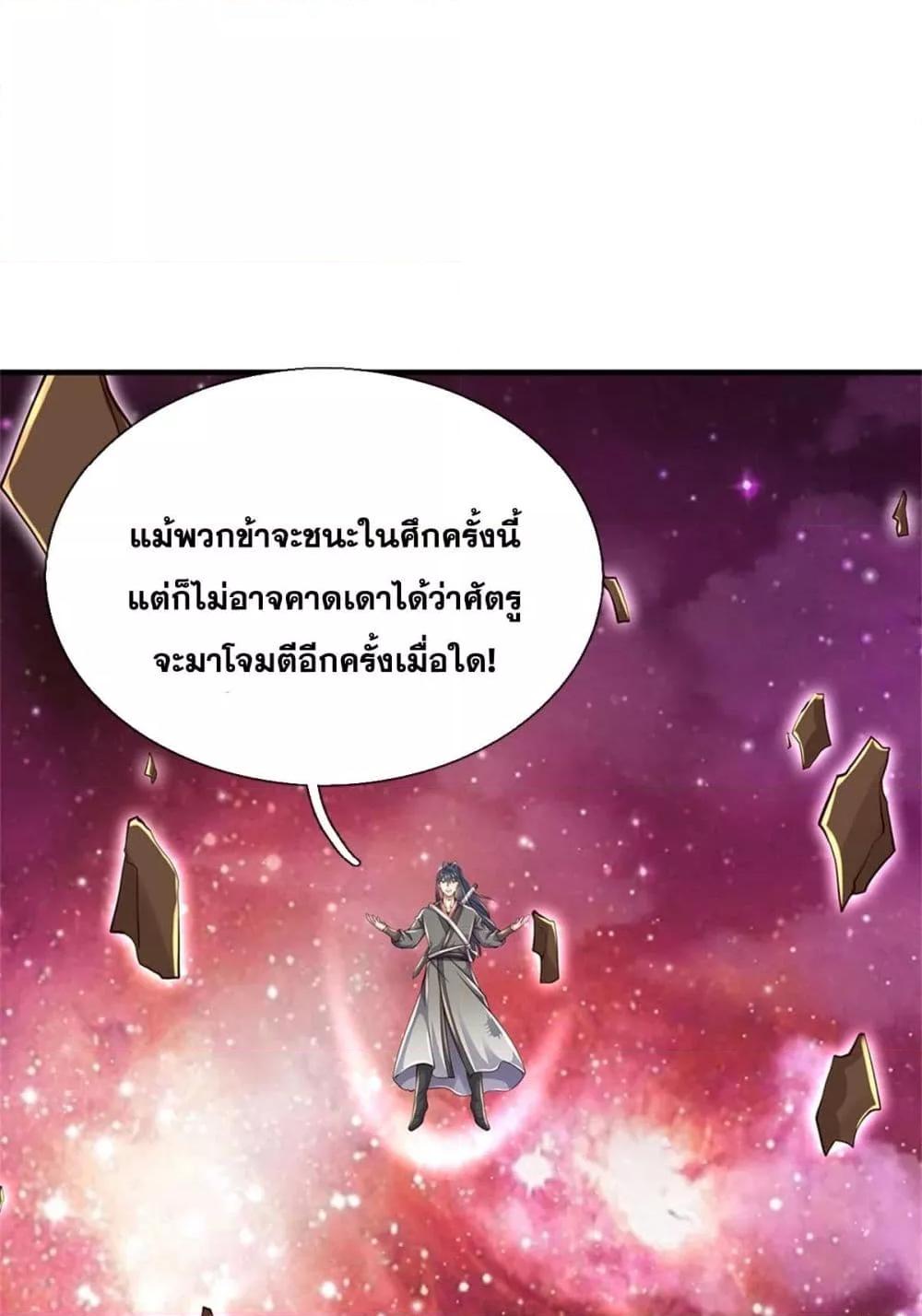 Manga-lc-com อ่านมังงะ อ่านการ์ตูน ออนไลน์ ฟรี ICanBecomeA ตอนที่ 1 2 3 4 5 6 7 8 9 10 11 12 13 14 ฟรี ไม่มีโฆษณา Manga-lc - อ่าน มังงะ อ่าน การ์ตูน ออนไลน์ อ่านมังงะ ฟรี