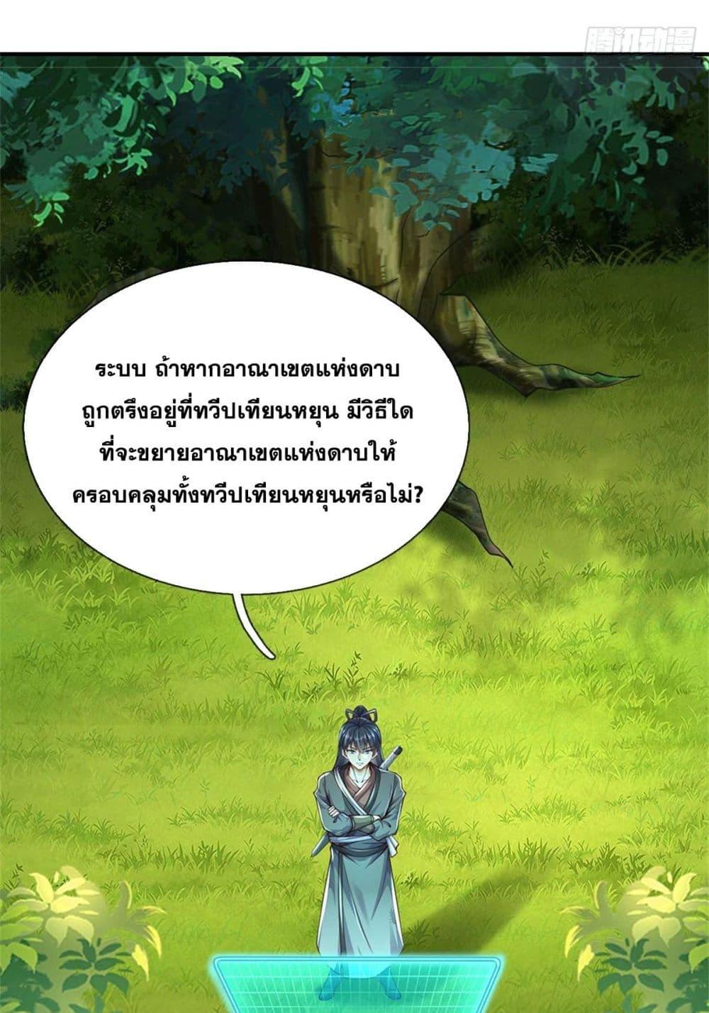 Manga-lc-com อ่านมังงะ อ่านการ์ตูน ออนไลน์ ฟรี ICanBecomeA ตอนที่ 1 2 3 4 5 6 7 8 9 10 11 12 13 14 ฟรี ไม่มีโฆษณา Manga-lc - อ่าน มังงะ อ่าน การ์ตูน ออนไลน์ อ่านมังงะ ฟรี