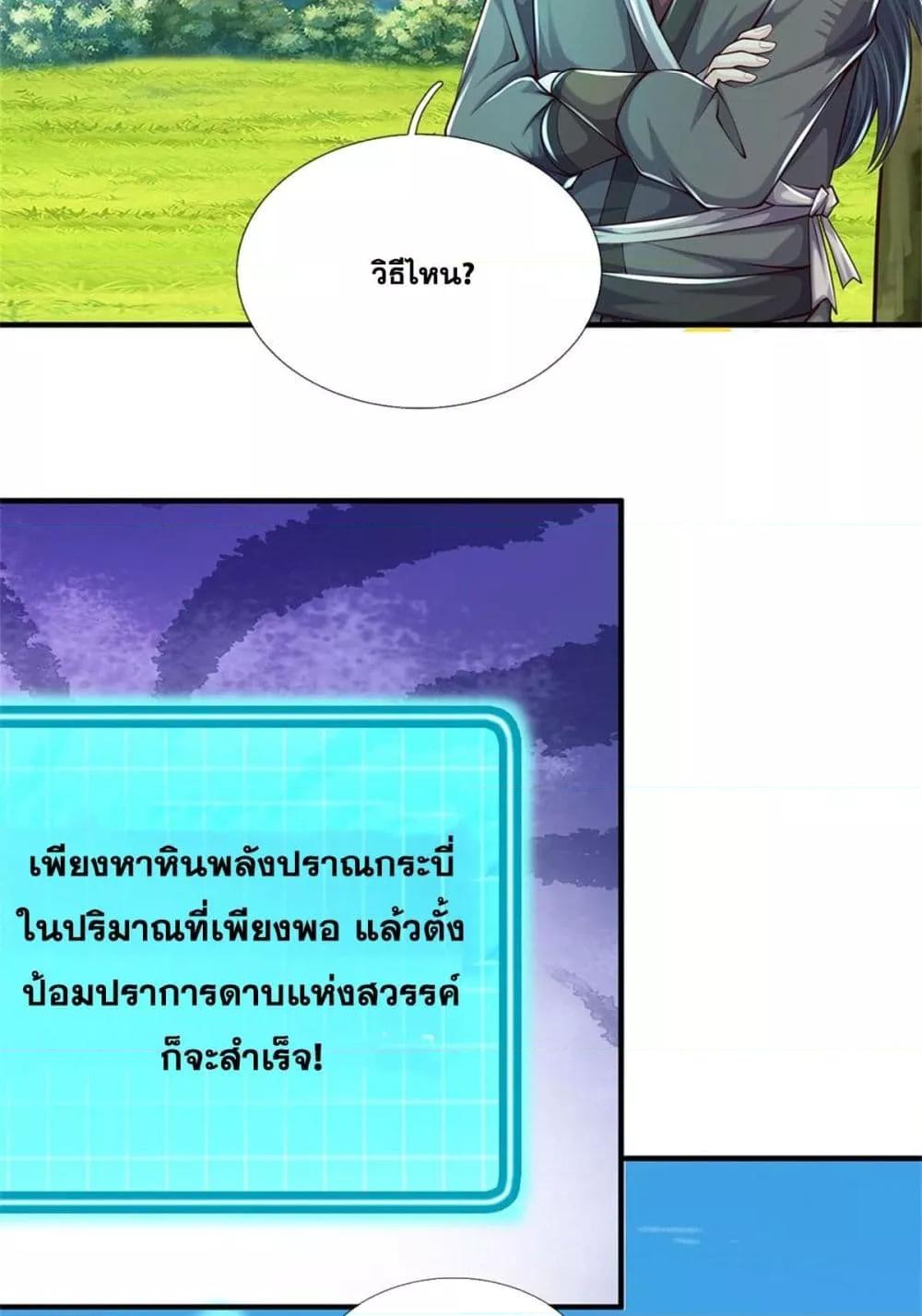 Manga-lc-com อ่านมังงะ อ่านการ์ตูน ออนไลน์ ฟรี ICanBecomeA ตอนที่ 1 2 3 4 5 6 7 8 9 10 11 12 13 14 ฟรี ไม่มีโฆษณา Manga-lc - อ่าน มังงะ อ่าน การ์ตูน ออนไลน์ อ่านมังงะ ฟรี