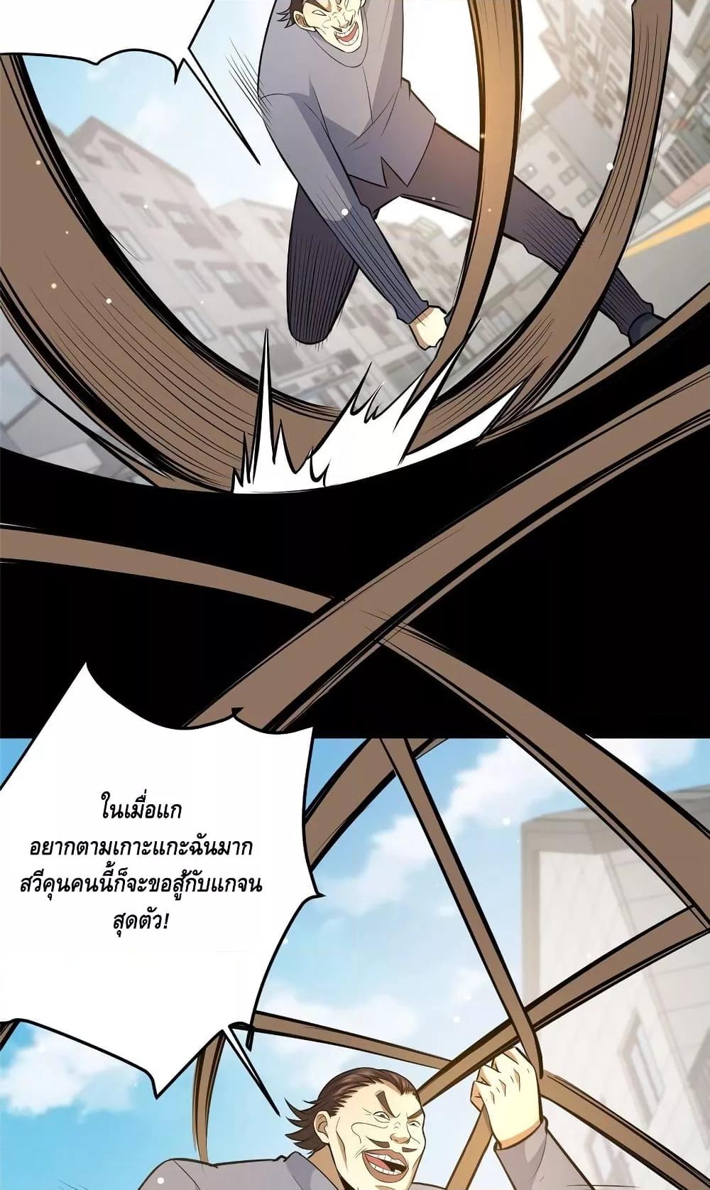Manga-lc-com อ่านมังงะ อ่านการ์ตูน ออนไลน์ ฟรี TheBestMedica ตอนที่ 1 2 3 4 5 6 7 8 9 10 11 12 13 14 ฟรี ไม่มีโฆษณา Manga-lc - อ่าน มังงะ อ่าน การ์ตูน ออนไลน์ อ่านมังงะ ฟรี