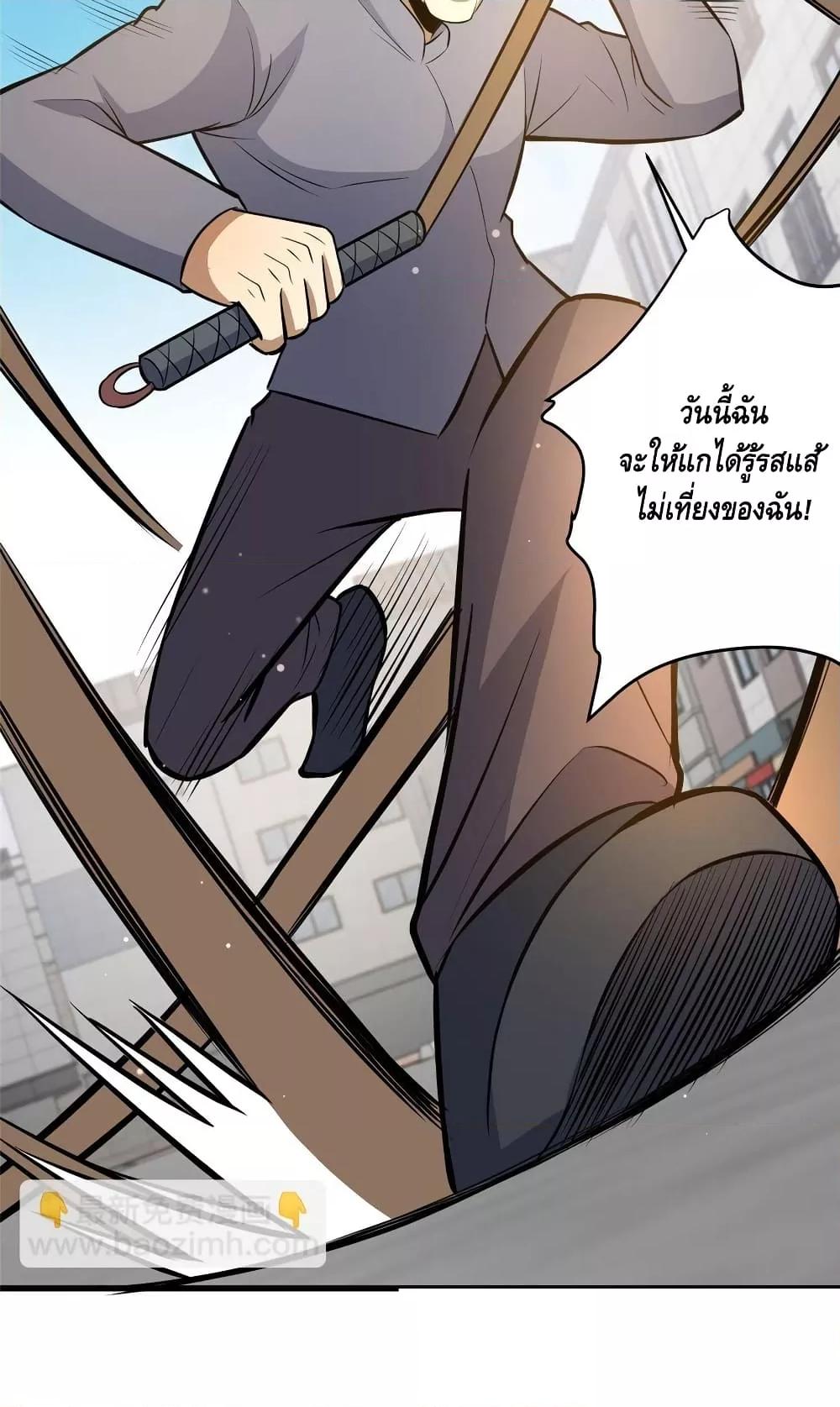 Manga-lc-com อ่านมังงะ อ่านการ์ตูน ออนไลน์ ฟรี TheBestMedica ตอนที่ 1 2 3 4 5 6 7 8 9 10 11 12 13 14 ฟรี ไม่มีโฆษณา Manga-lc - อ่าน มังงะ อ่าน การ์ตูน ออนไลน์ อ่านมังงะ ฟรี