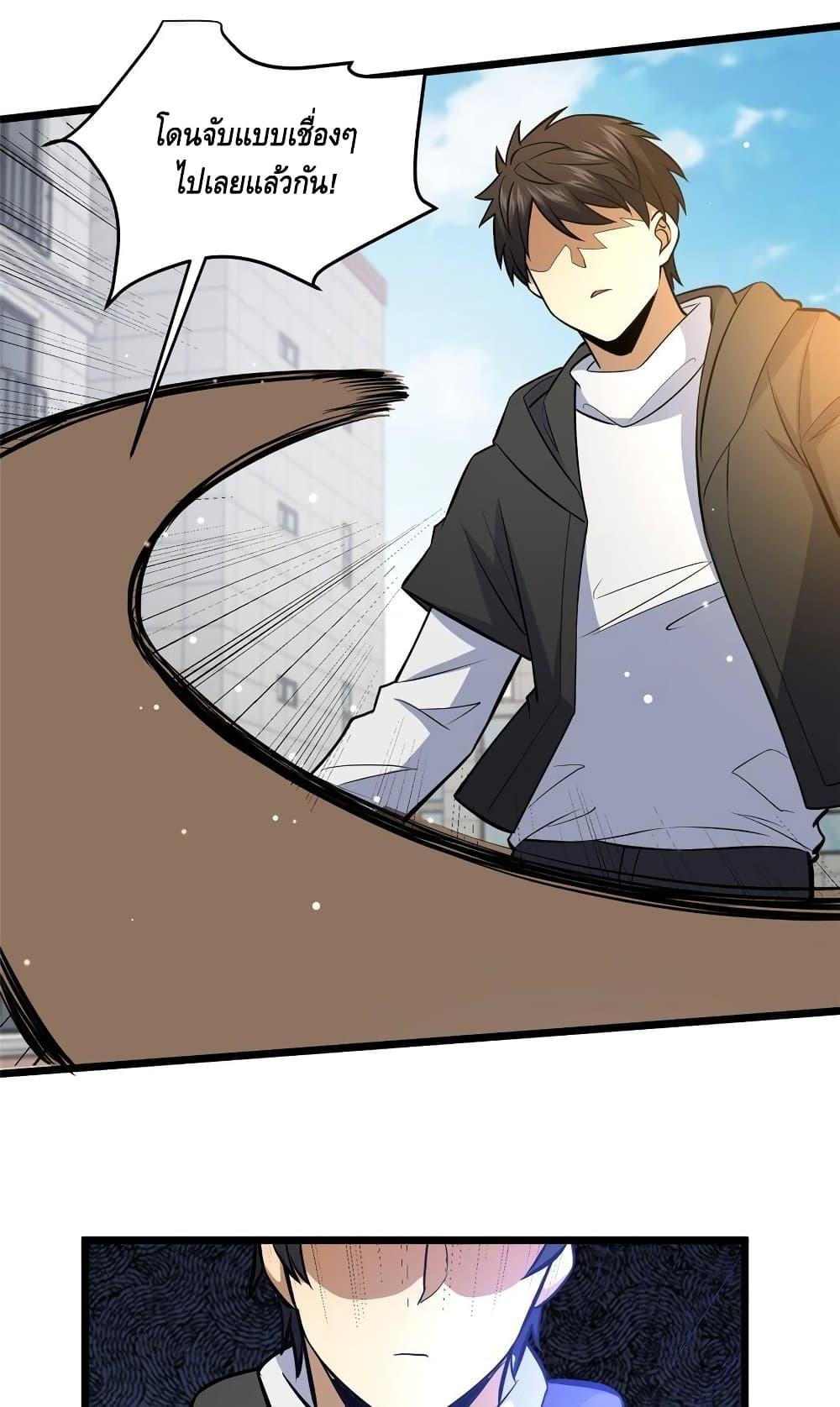 Manga-lc-com อ่านมังงะ อ่านการ์ตูน ออนไลน์ ฟรี TheBestMedica ตอนที่ 1 2 3 4 5 6 7 8 9 10 11 12 13 14 ฟรี ไม่มีโฆษณา Manga-lc - อ่าน มังงะ อ่าน การ์ตูน ออนไลน์ อ่านมังงะ ฟรี