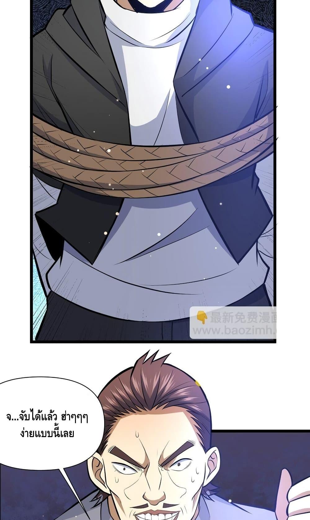 Manga-lc-com อ่านมังงะ อ่านการ์ตูน ออนไลน์ ฟรี TheBestMedica ตอนที่ 1 2 3 4 5 6 7 8 9 10 11 12 13 14 ฟรี ไม่มีโฆษณา Manga-lc - อ่าน มังงะ อ่าน การ์ตูน ออนไลน์ อ่านมังงะ ฟรี