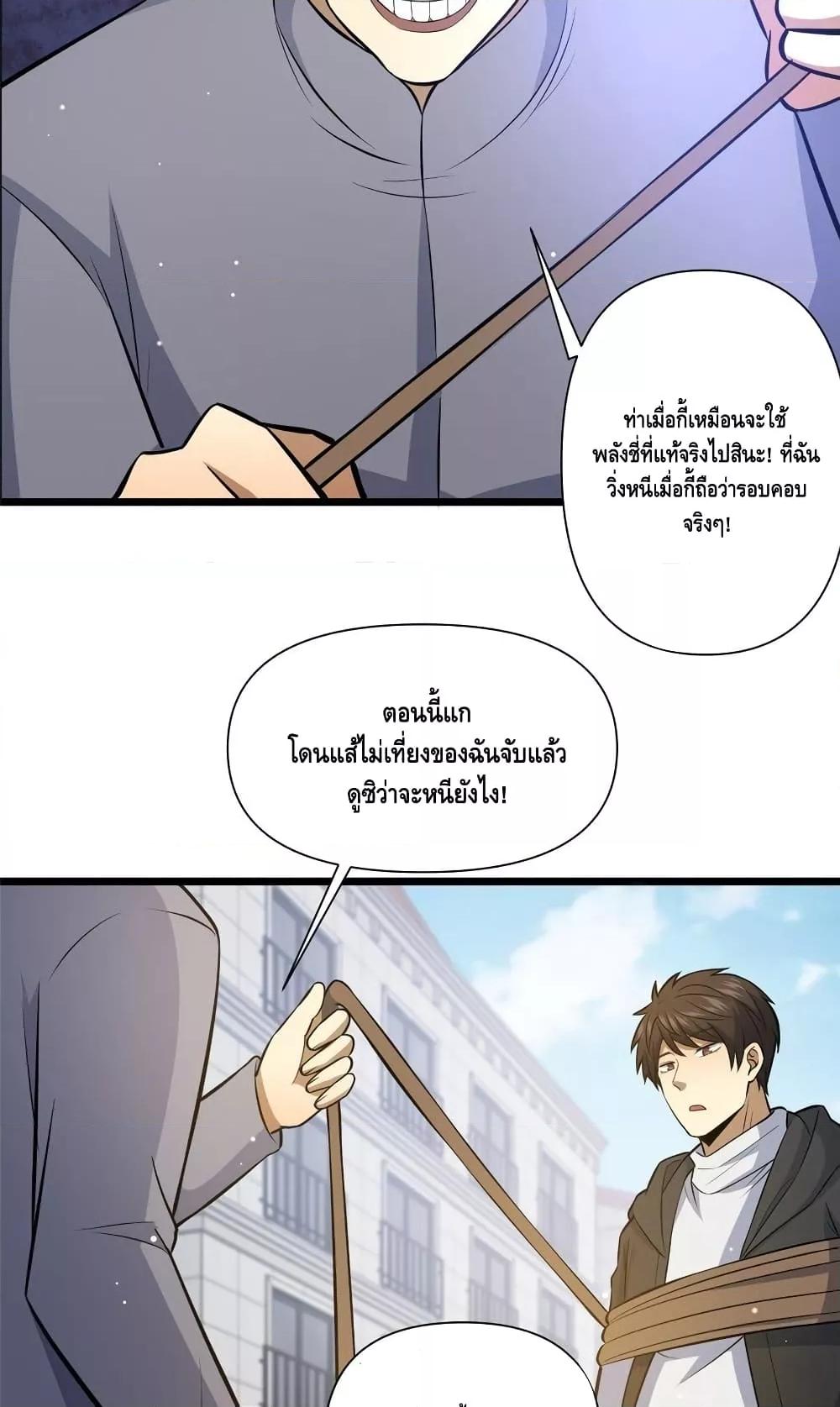 Manga-lc-com อ่านมังงะ อ่านการ์ตูน ออนไลน์ ฟรี TheBestMedica ตอนที่ 1 2 3 4 5 6 7 8 9 10 11 12 13 14 ฟรี ไม่มีโฆษณา Manga-lc - อ่าน มังงะ อ่าน การ์ตูน ออนไลน์ อ่านมังงะ ฟรี