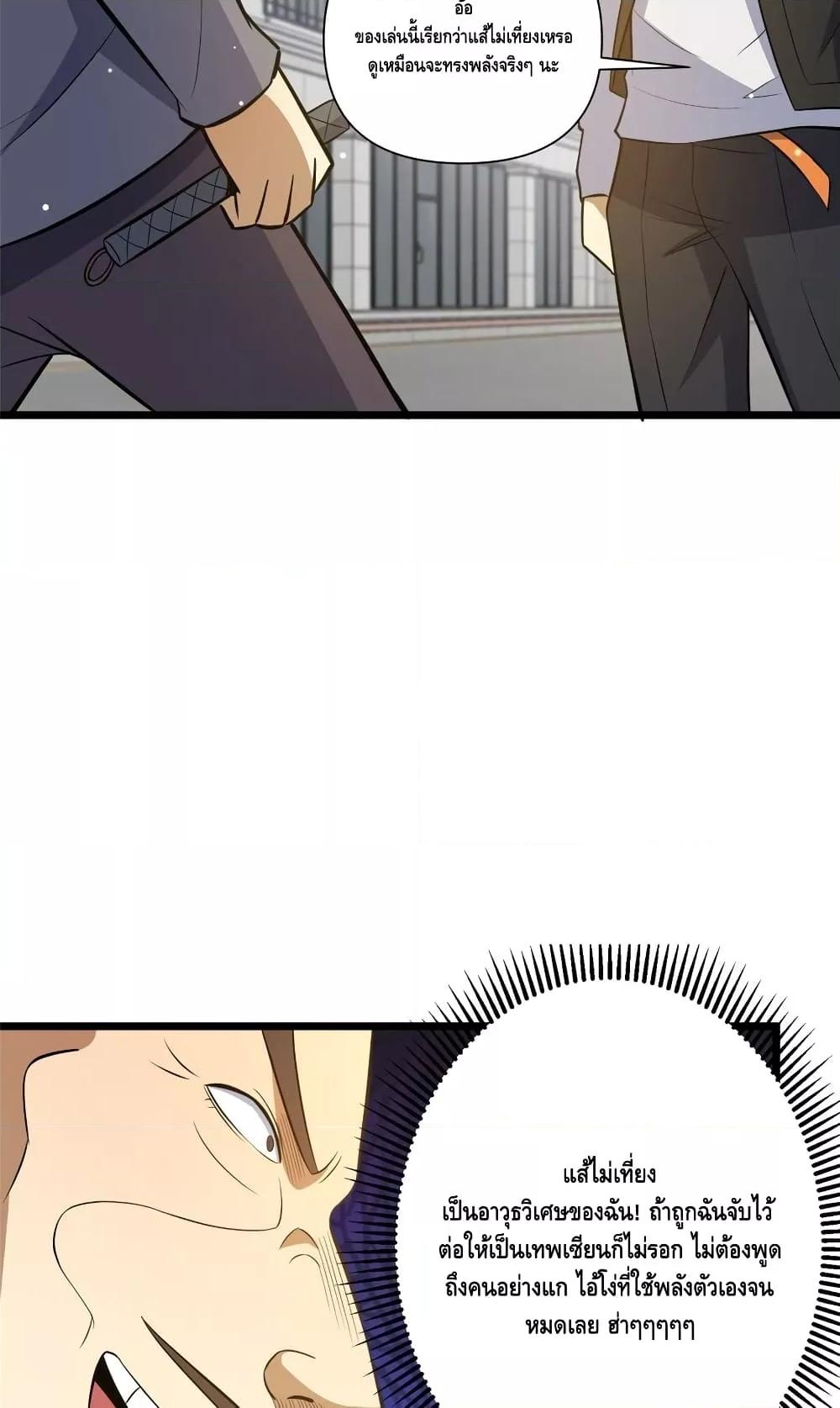 Manga-lc-com อ่านมังงะ อ่านการ์ตูน ออนไลน์ ฟรี TheBestMedica ตอนที่ 1 2 3 4 5 6 7 8 9 10 11 12 13 14 ฟรี ไม่มีโฆษณา Manga-lc - อ่าน มังงะ อ่าน การ์ตูน ออนไลน์ อ่านมังงะ ฟรี