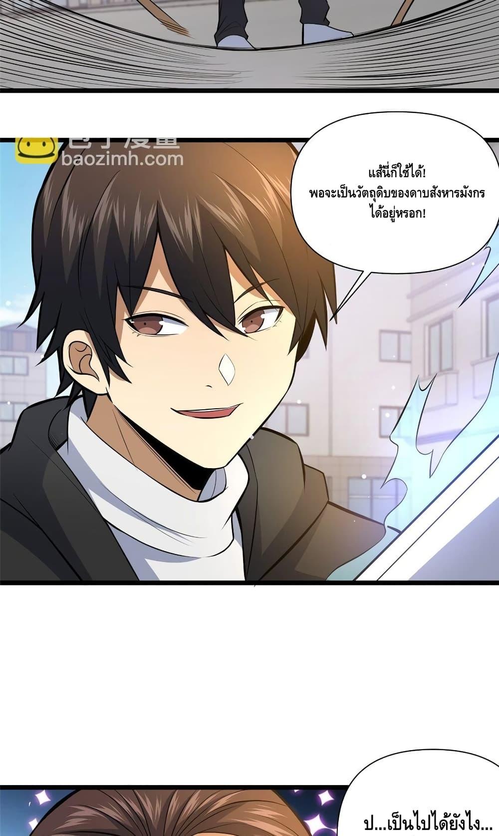 Manga-lc-com อ่านมังงะ อ่านการ์ตูน ออนไลน์ ฟรี TheBestMedica ตอนที่ 1 2 3 4 5 6 7 8 9 10 11 12 13 14 ฟรี ไม่มีโฆษณา Manga-lc - อ่าน มังงะ อ่าน การ์ตูน ออนไลน์ อ่านมังงะ ฟรี