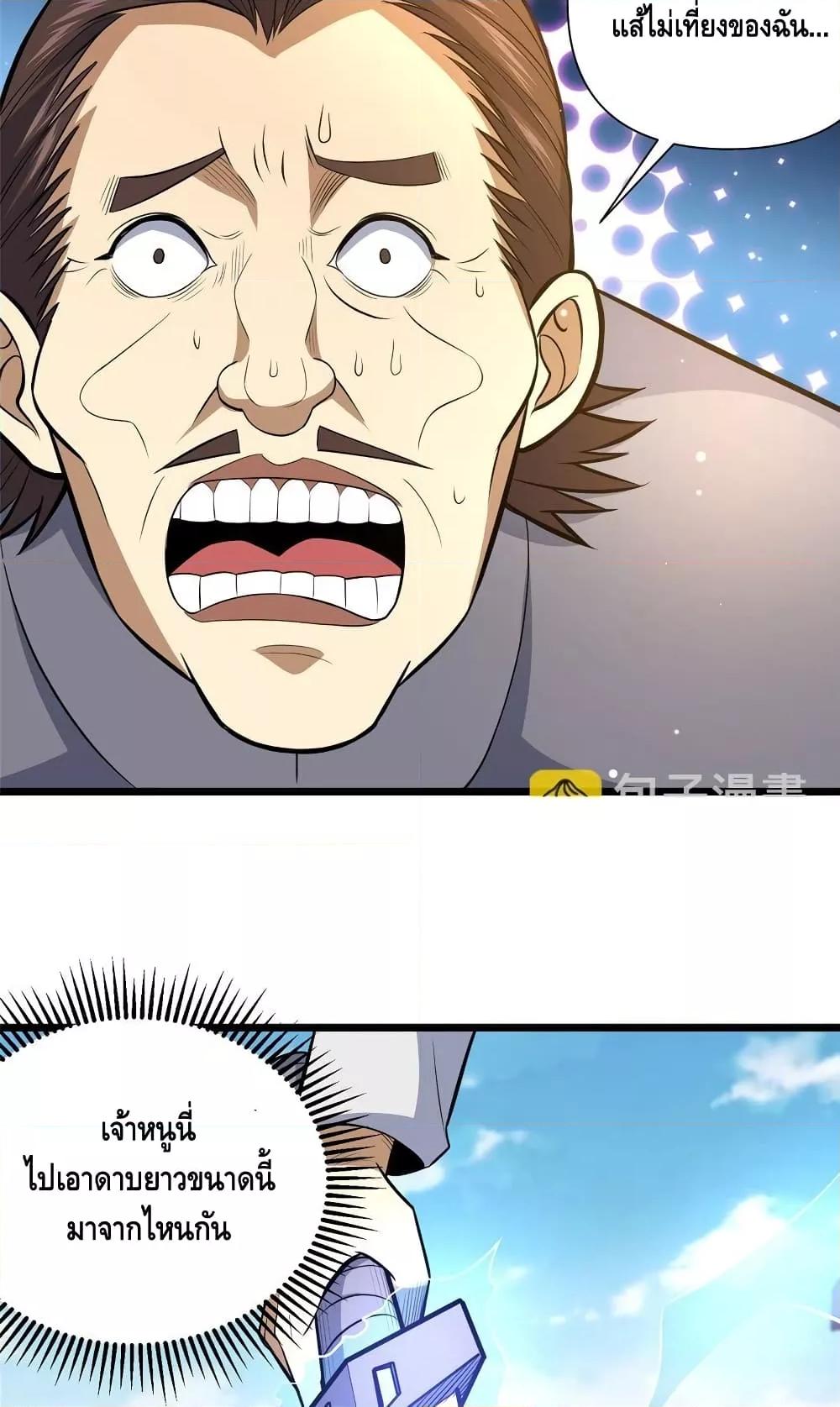 Manga-lc-com อ่านมังงะ อ่านการ์ตูน ออนไลน์ ฟรี TheBestMedica ตอนที่ 1 2 3 4 5 6 7 8 9 10 11 12 13 14 ฟรี ไม่มีโฆษณา Manga-lc - อ่าน มังงะ อ่าน การ์ตูน ออนไลน์ อ่านมังงะ ฟรี