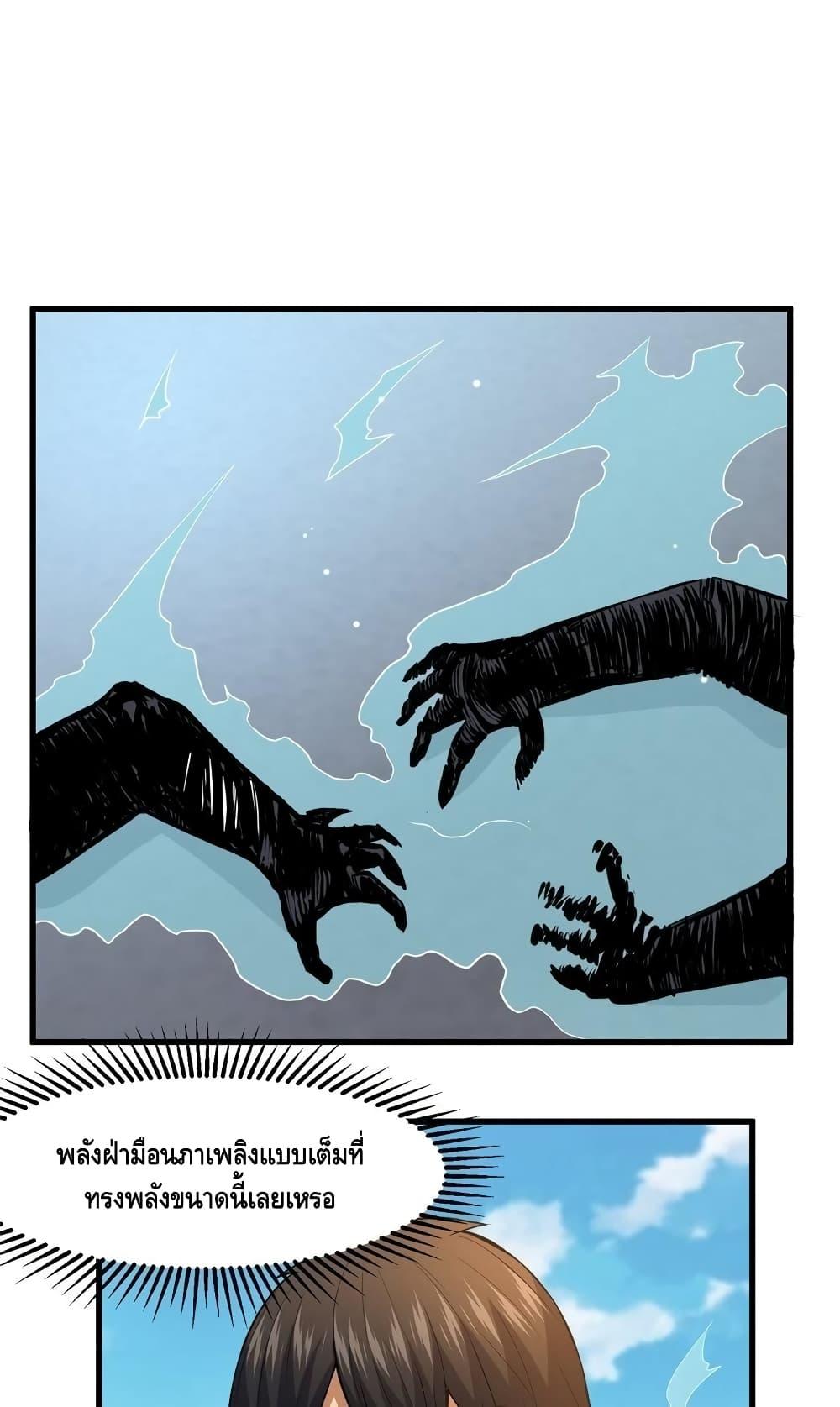 Manga-lc-com อ่านมังงะ อ่านการ์ตูน ออนไลน์ ฟรี TheBestMedica ตอนที่ 1 2 3 4 5 6 7 8 9 10 11 12 13 14 ฟรี ไม่มีโฆษณา Manga-lc - อ่าน มังงะ อ่าน การ์ตูน ออนไลน์ อ่านมังงะ ฟรี